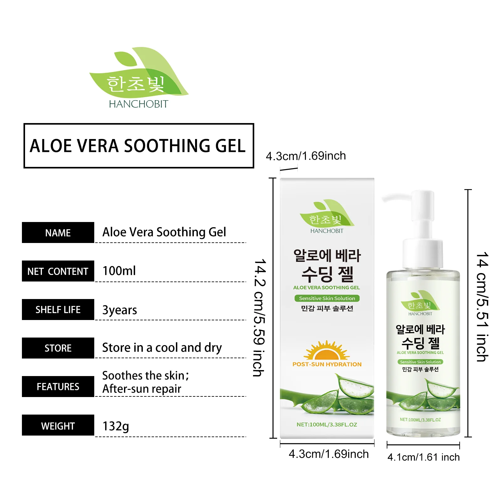 hanchobit aloe soothing gel after sun care moisturizing HANCHOBIT HX 60 719