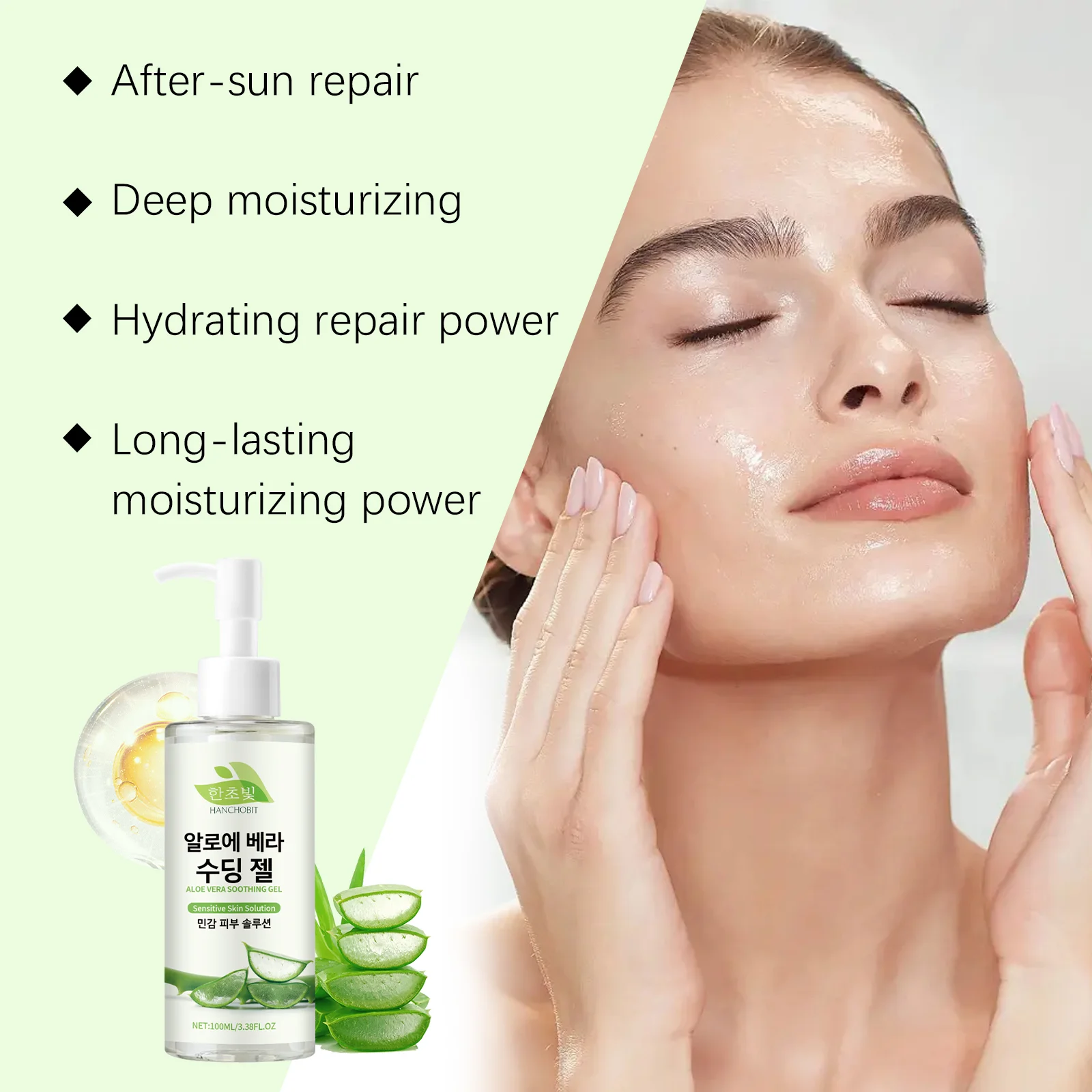 hanchobit aloe soothing gel after sun care moisturizing HANCHOBIT HX 60 722
