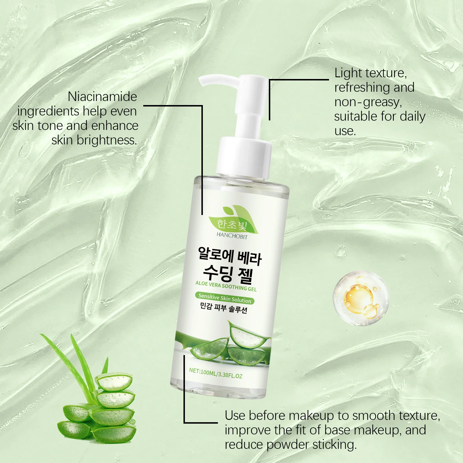 hanchobit aloe soothing gel after sun care moisturizing HANCHOBIT HX 60 724