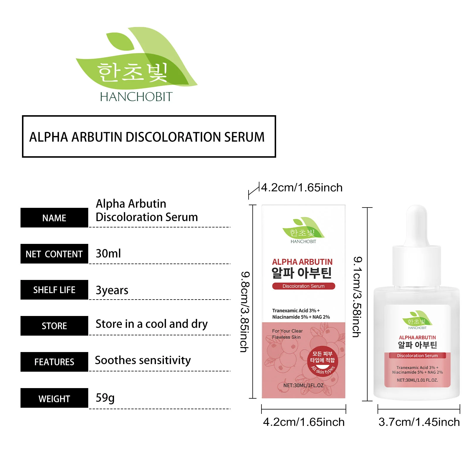 hanchobit arbutin brightening face serum daily moisturizing HANCHOBIT HX 23 271