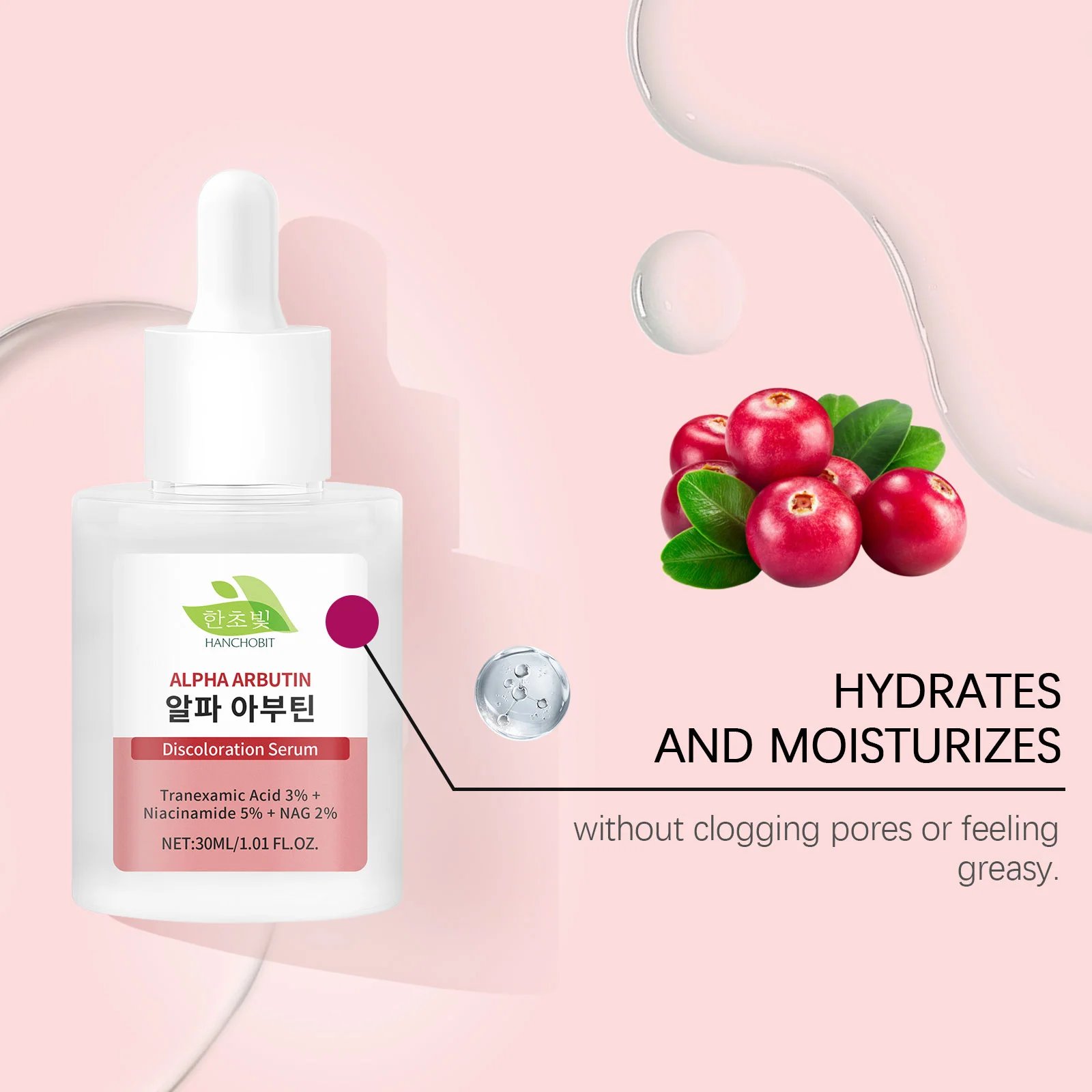 hanchobit arbutin brightening face serum daily moisturizing HANCHOBIT HX 23 272