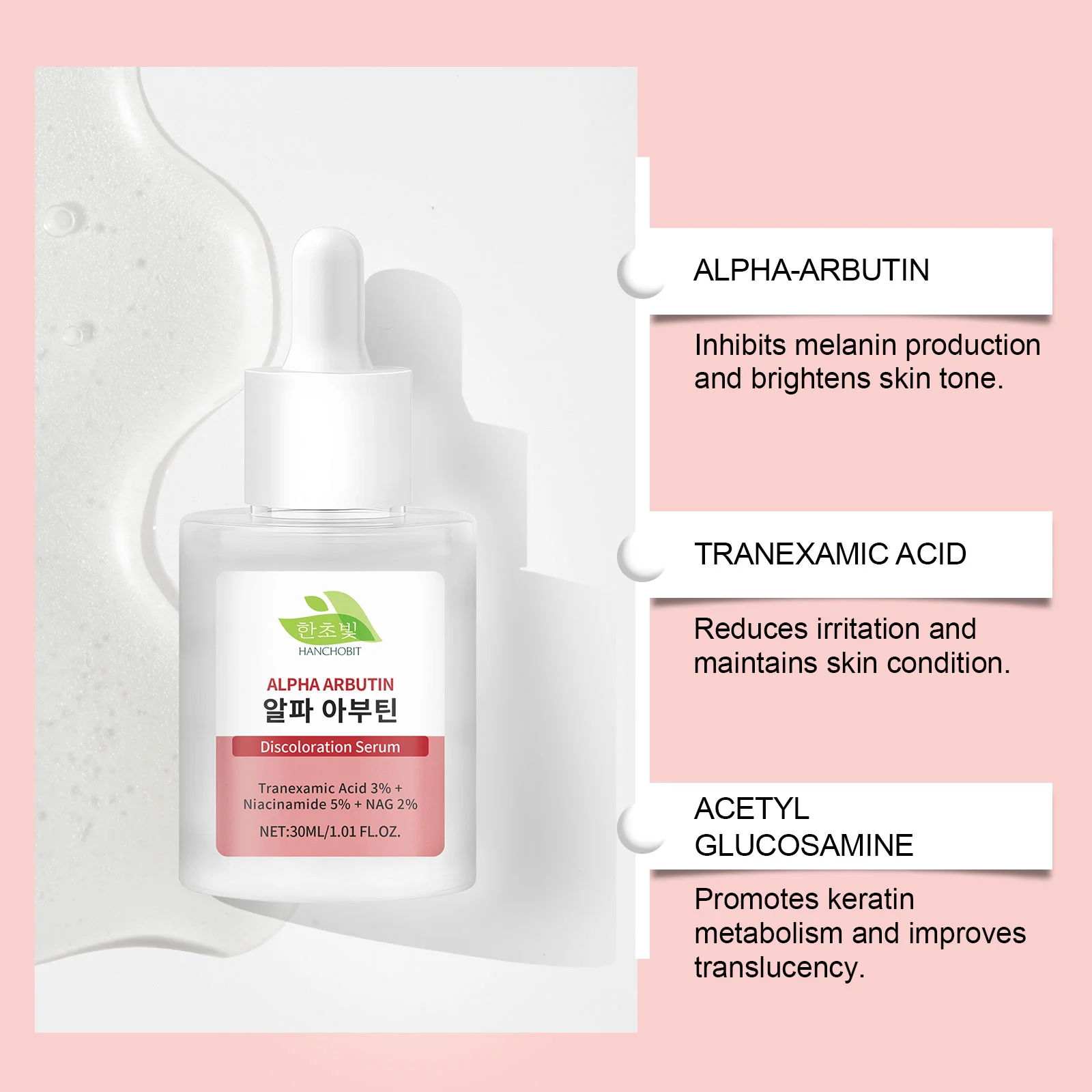 hanchobit arbutin brightening face serum daily moisturizing HANCHOBIT HX 23 275