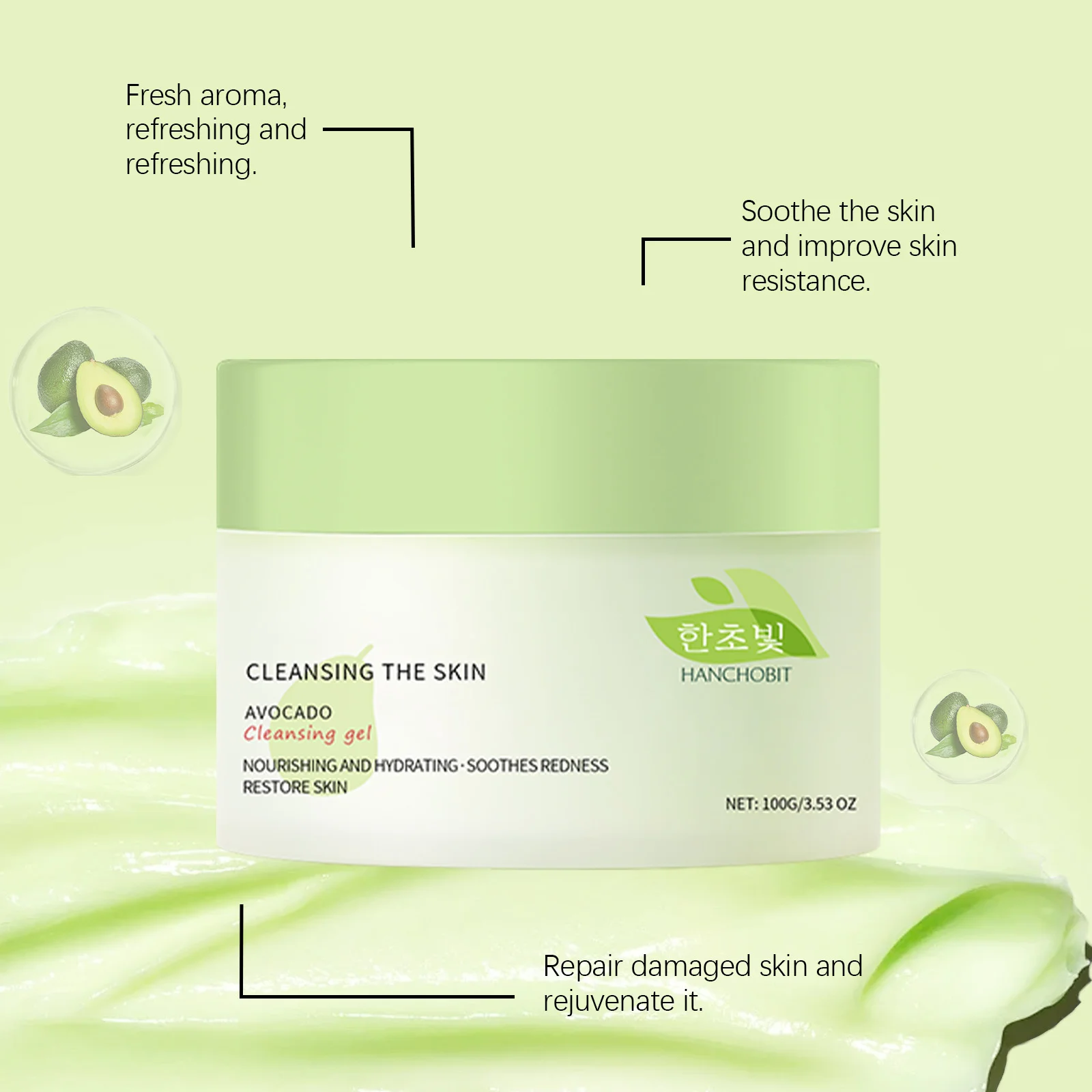 hanchobit avocado cleansing gel gentle makeup remover HANCHOBIT HX 09 106