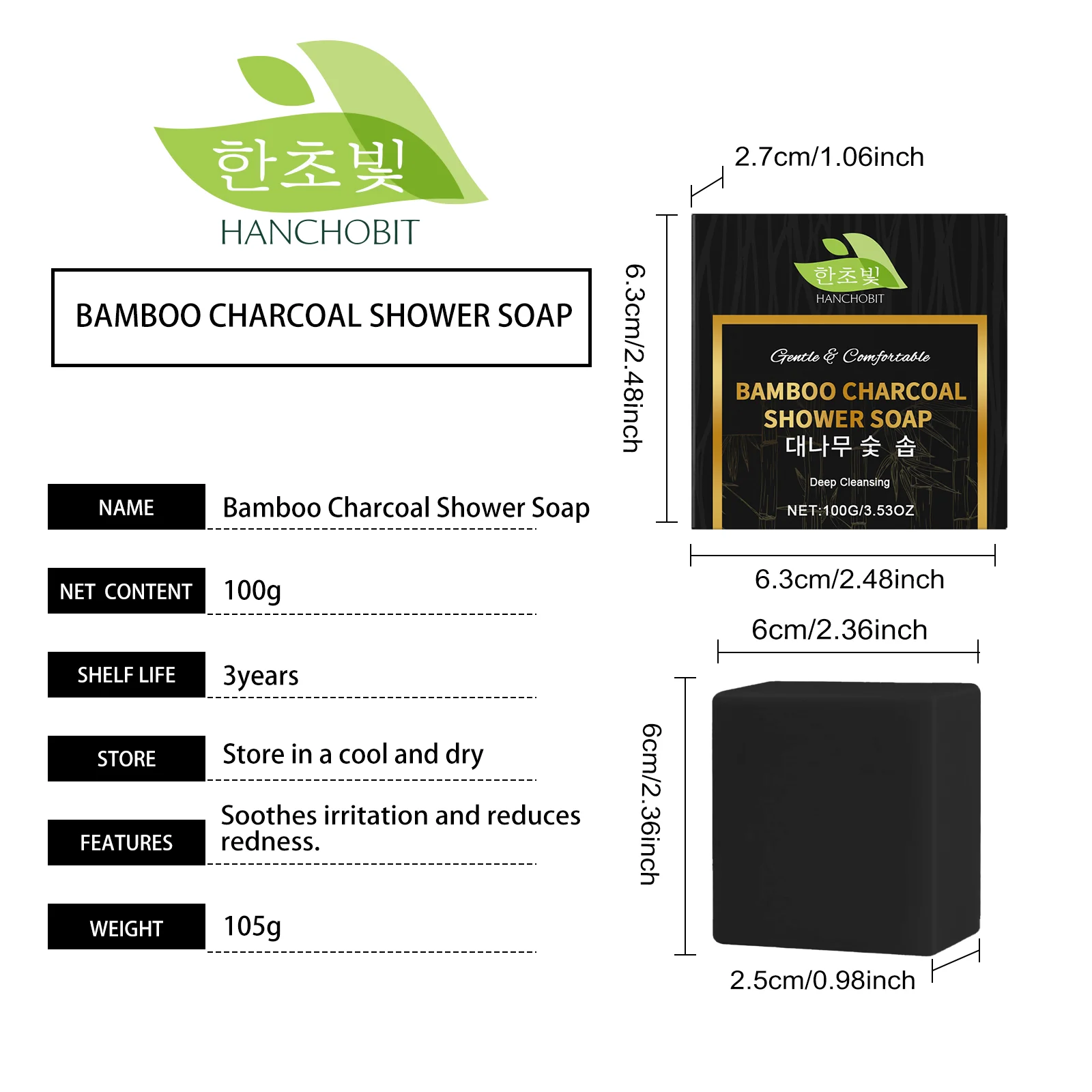 hanchobit bamboo charcoal soap gentle cleansing moisturizing HANCHOBIT HX 91 1136