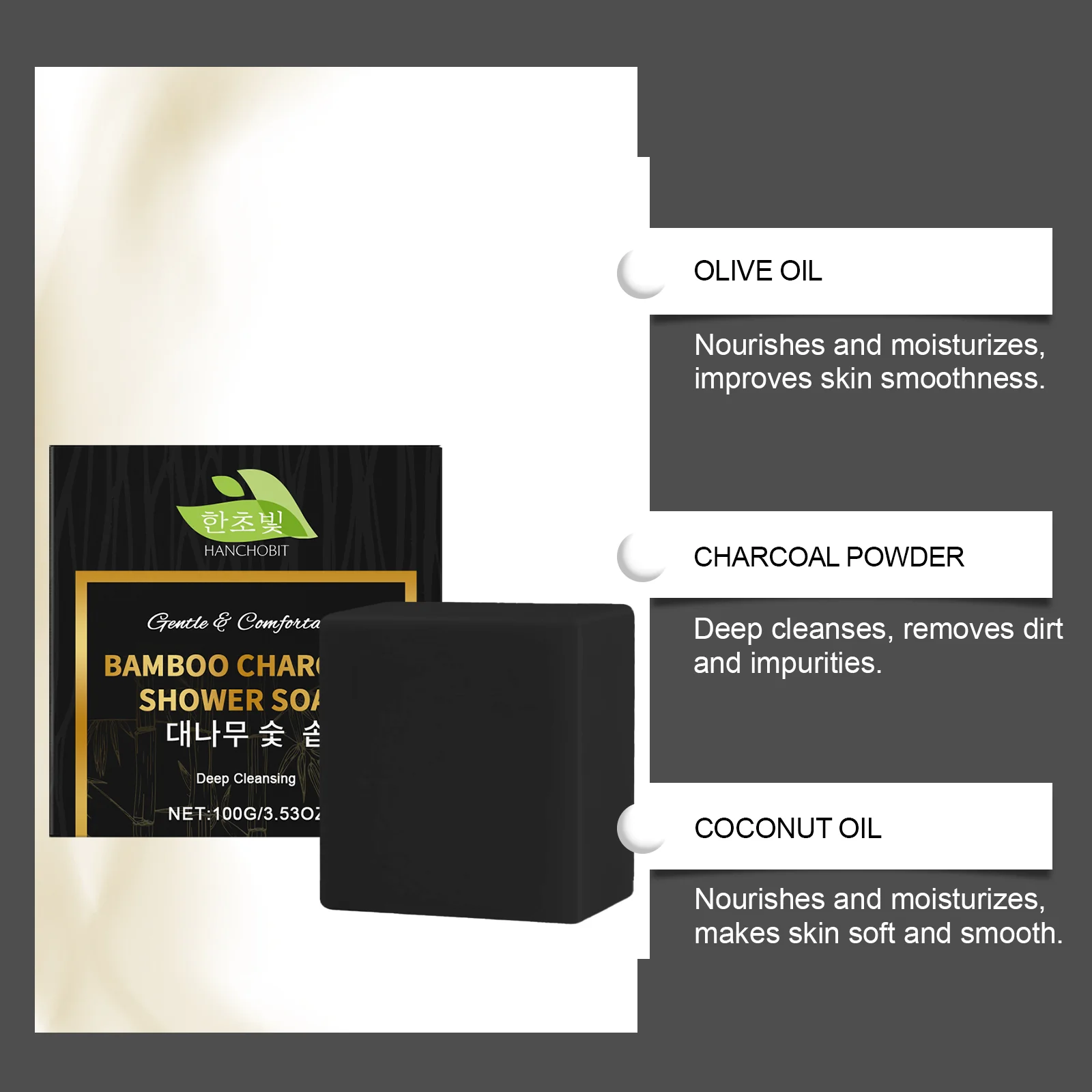 hanchobit bamboo charcoal soap gentle cleansing moisturizing HANCHOBIT HX 91 1137