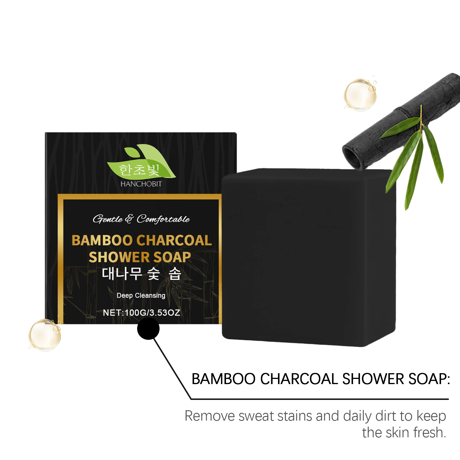 hanchobit bamboo charcoal soap gentle cleansing moisturizing HANCHOBIT HX 91 1138