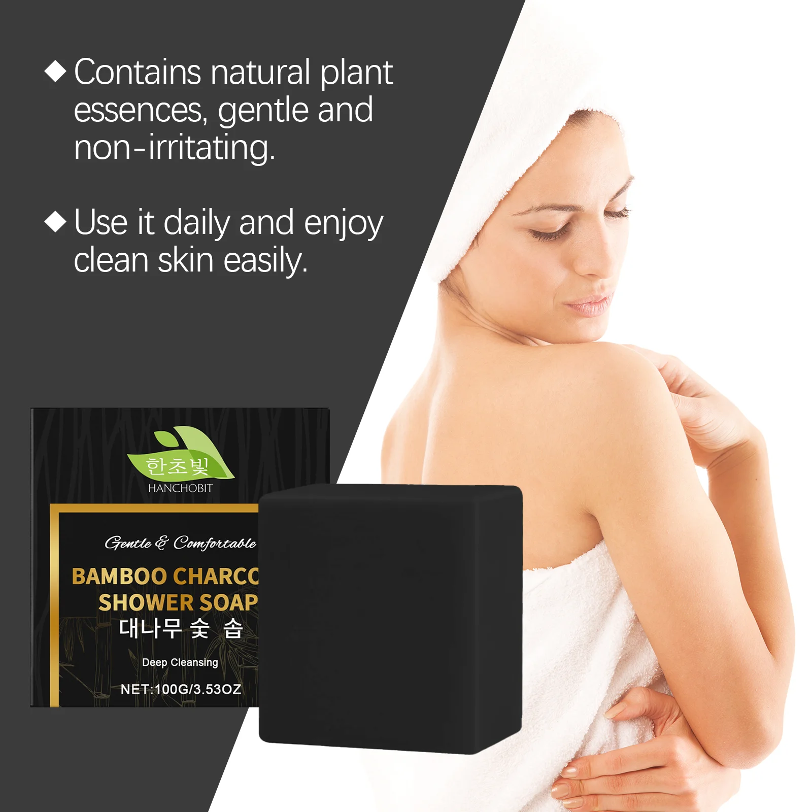 hanchobit bamboo charcoal soap gentle cleansing moisturizing HANCHOBIT HX 91 1140