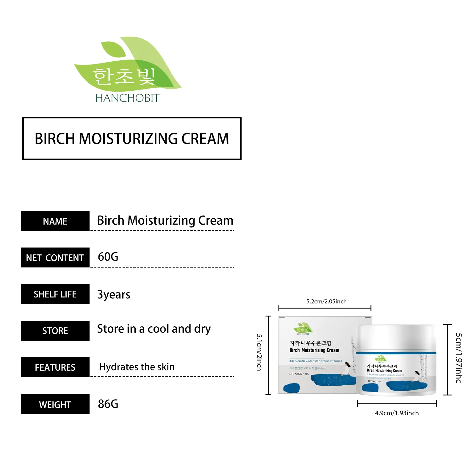 hanchobit birch hydrating moisturizer nourished bright HANCHOBIT HX 82 1013