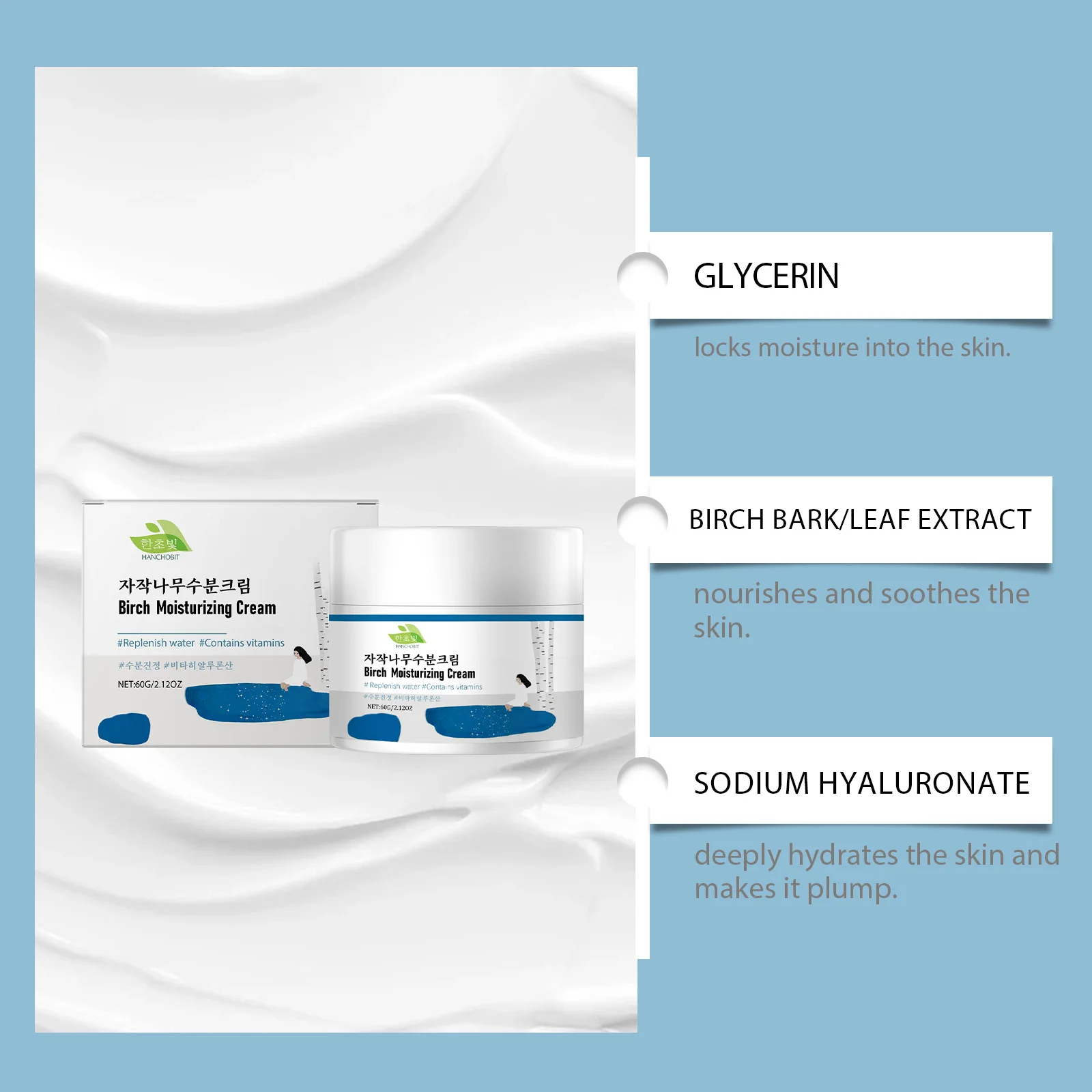 hanchobit birch hydrating moisturizer nourished bright HANCHOBIT HX 82 1014
