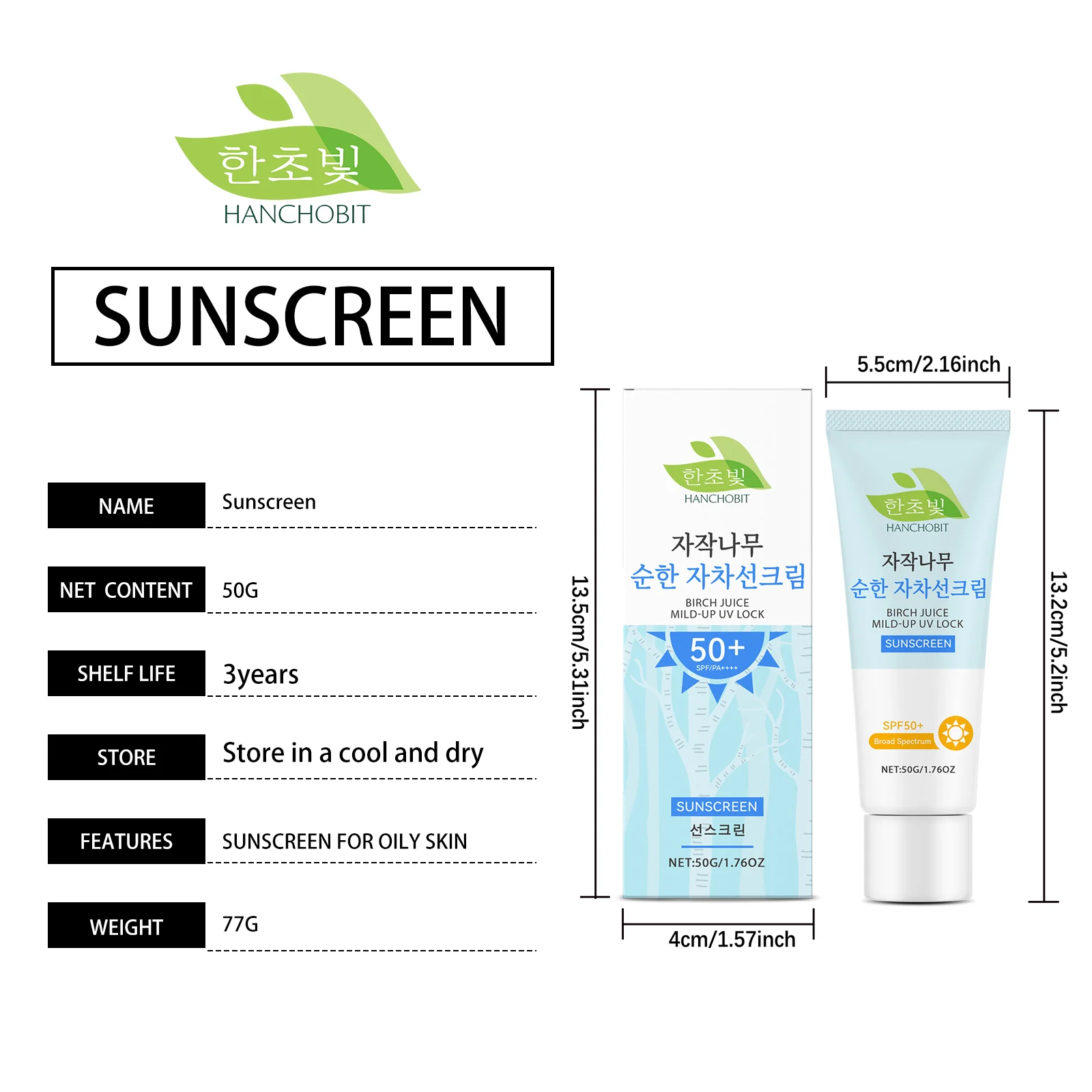 hanchobit birch juice protective cream outdoor moisturizer HANCHOBIT HX 13 148