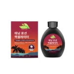 HANCHOBIT Black Body Lotion for Tanning - Moisturizing, Non-Sticky Formula