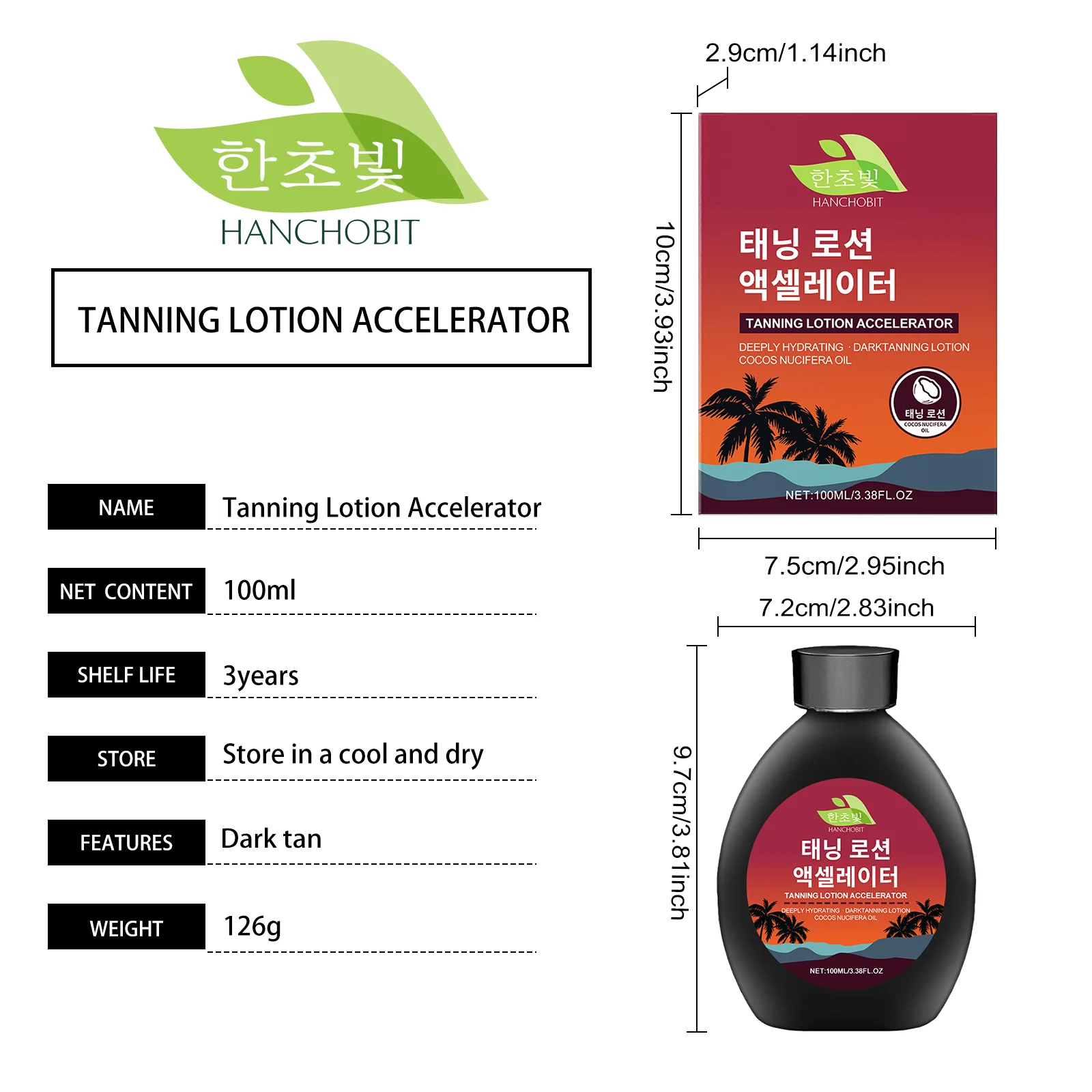 hanchobit black body lotion tanning moisturizing non sticky HANCHOBIT HX 63 758