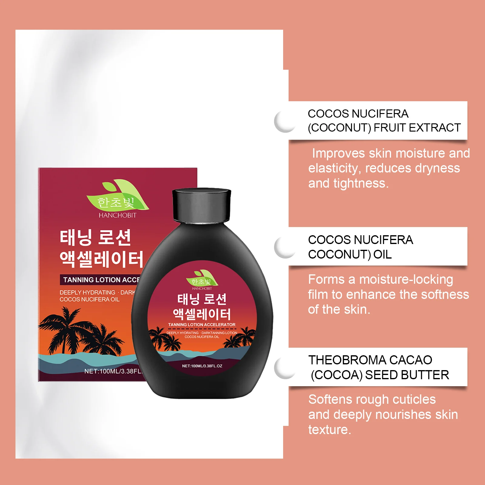 hanchobit black body lotion tanning moisturizing non sticky HANCHOBIT HX 63 760