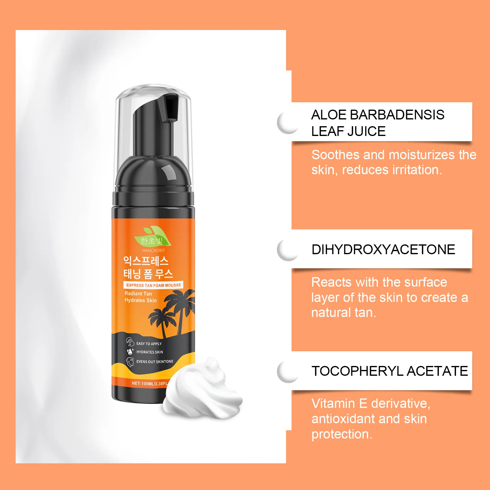 hanchobit black foam mousse even skin tone moisturizing HANCHOBIT HX 62 747
