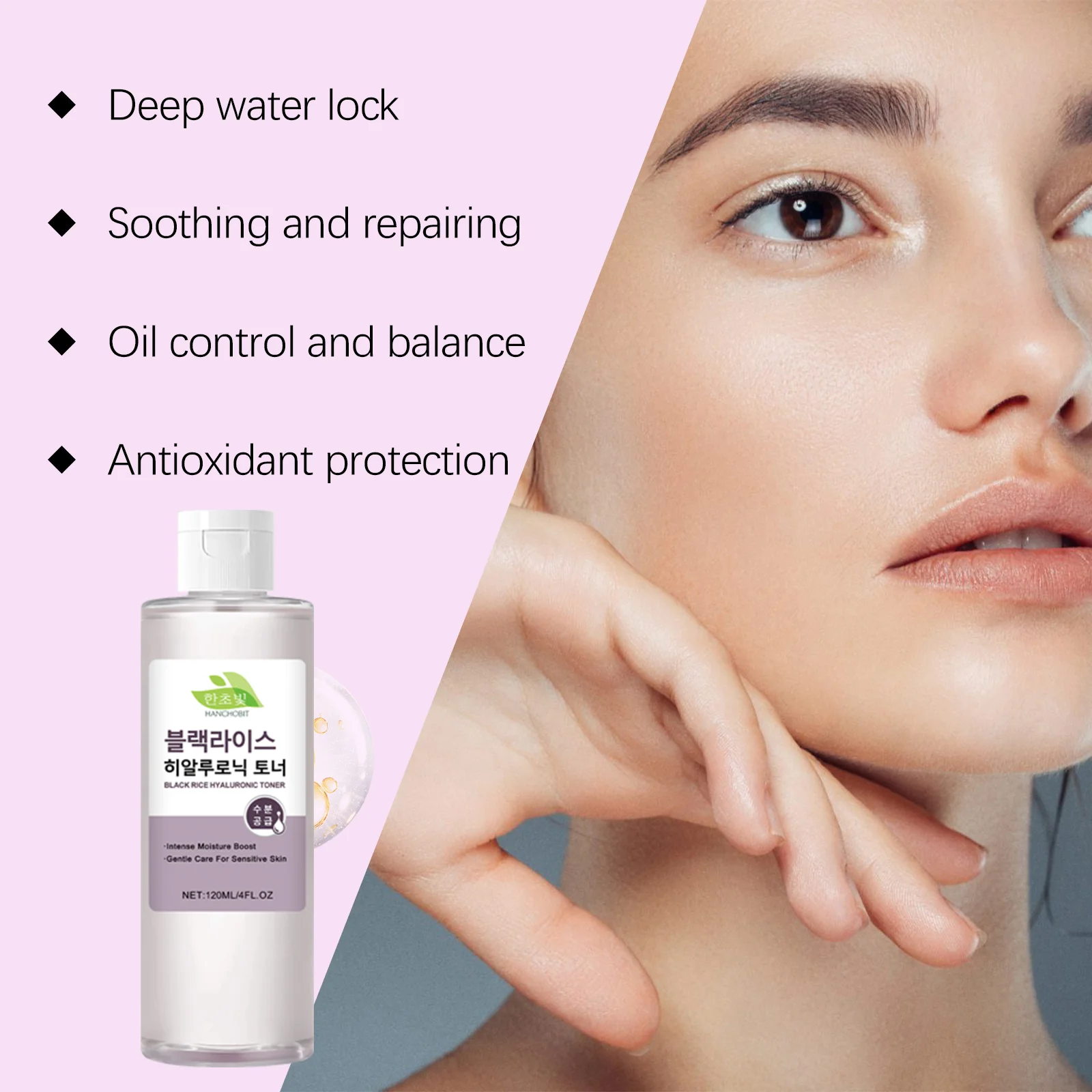 hanchobit black rice hyaluronic acid toner deep moisturizing HANCHOBIT HX 49 576