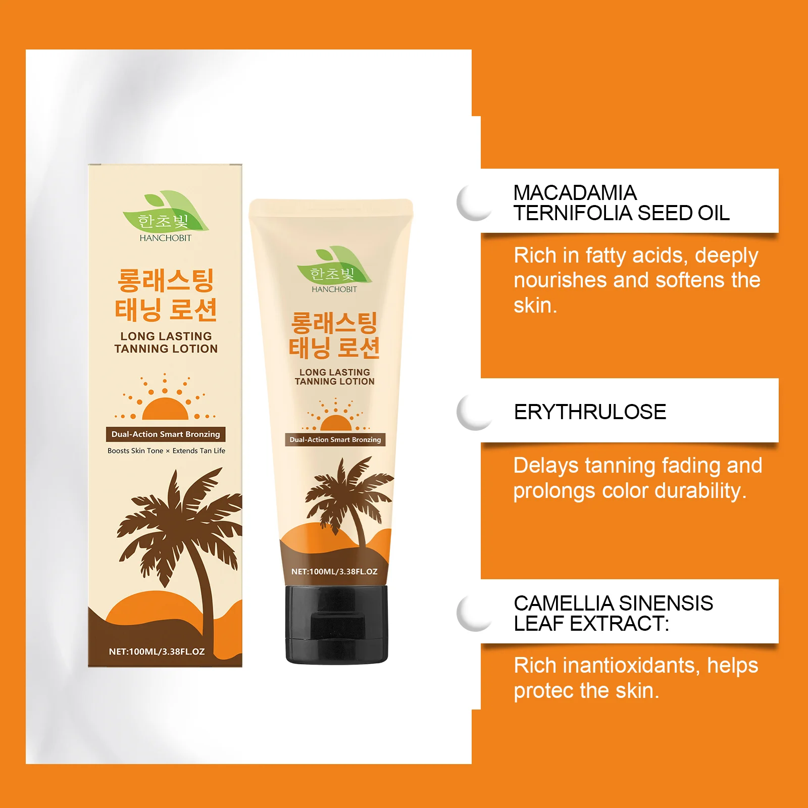 hanchobit black tanning lotion moisturizing long lasting HANCHOBIT HX 64 773