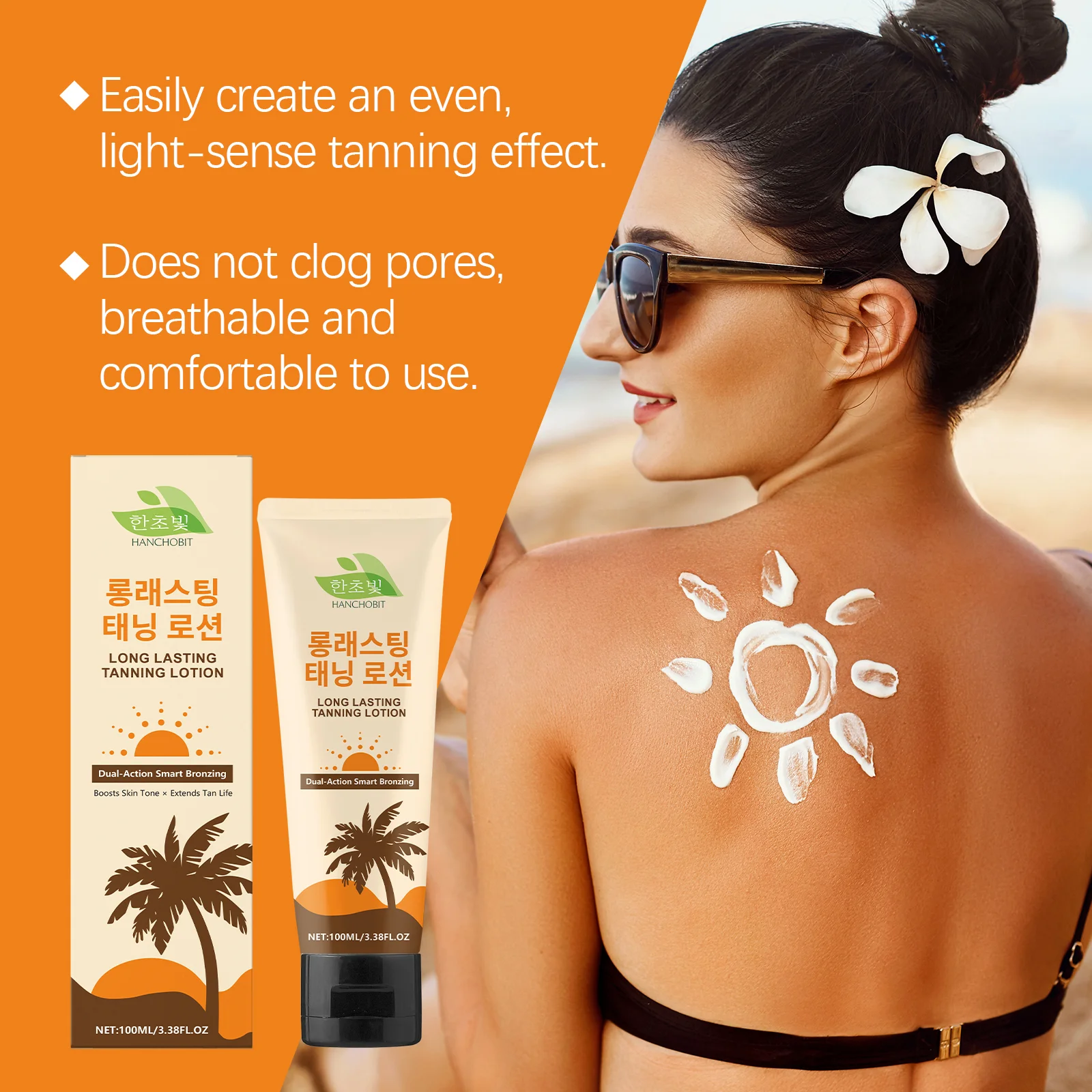 hanchobit black tanning lotion moisturizing long lasting HANCHOBIT HX 64 776