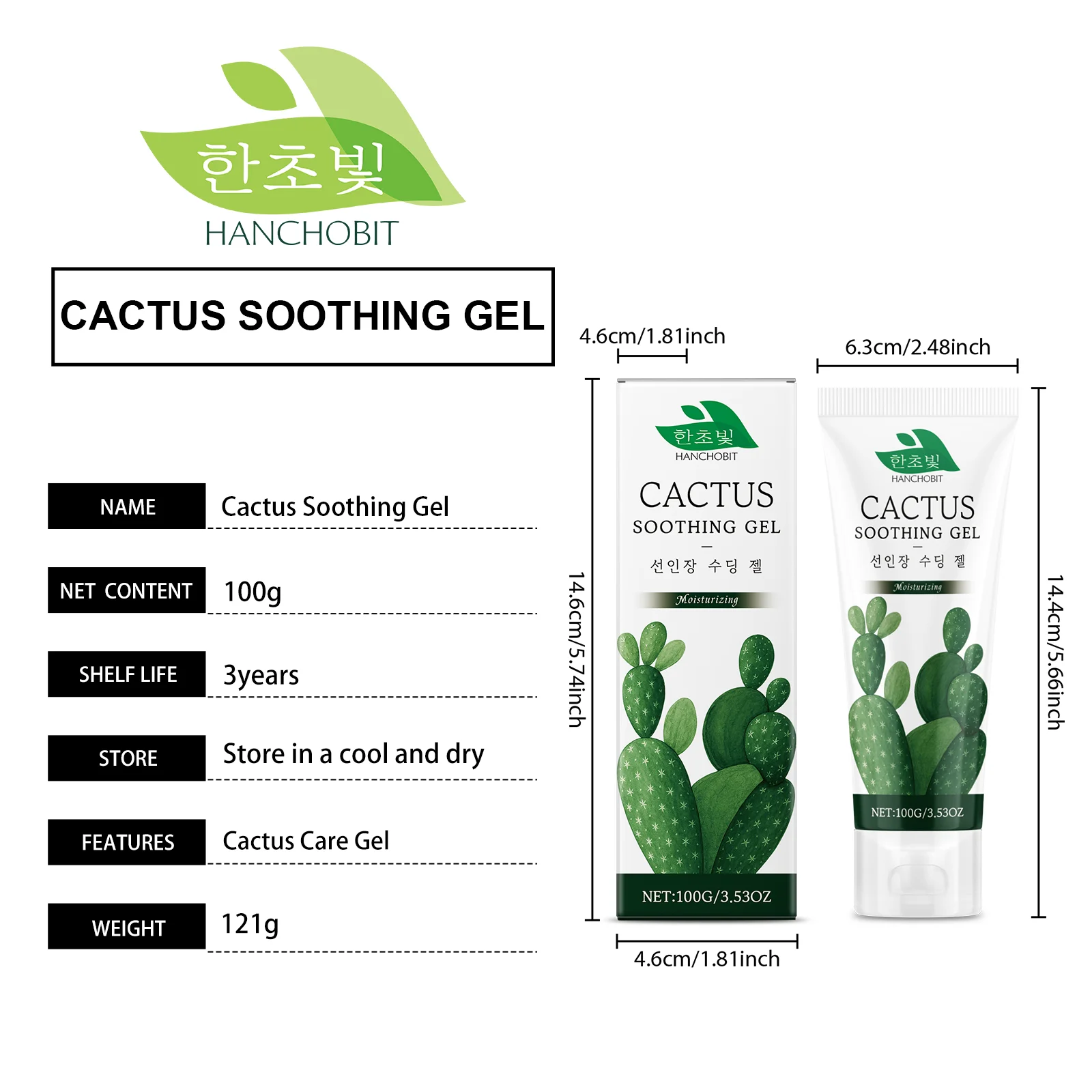 hanchobit cactus soothing gel hydrating moisturizer post sun HANCHOBIT HX 108 1332