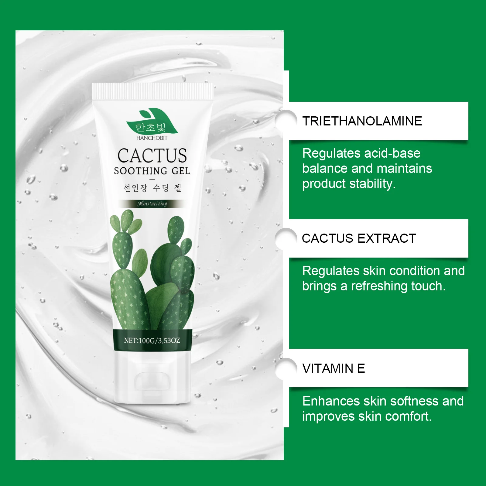 hanchobit cactus soothing gel hydrating moisturizer post sun HANCHOBIT HX 108 1334