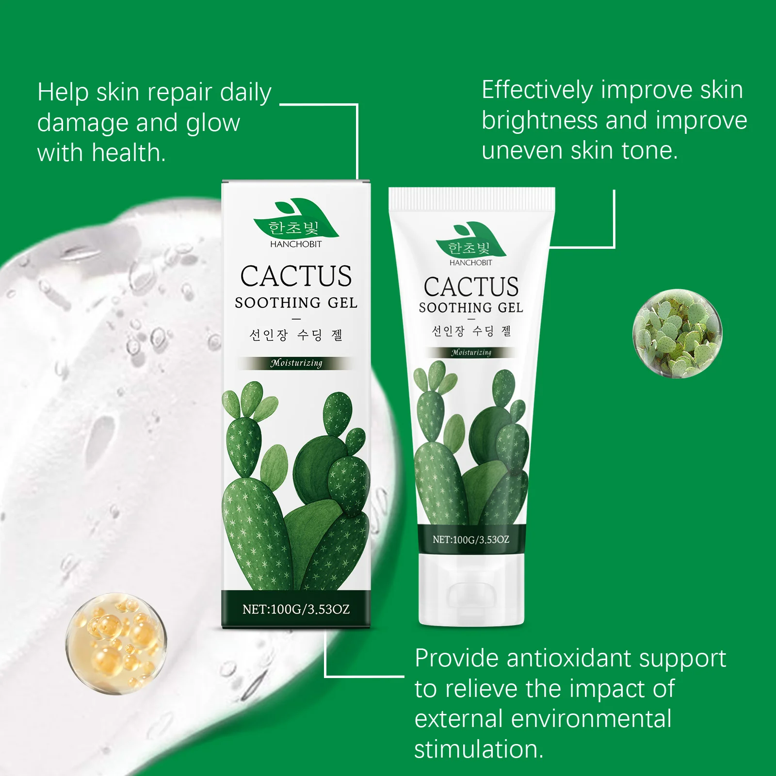 hanchobit cactus soothing gel hydrating moisturizer post sun HANCHOBIT HX 108 1336