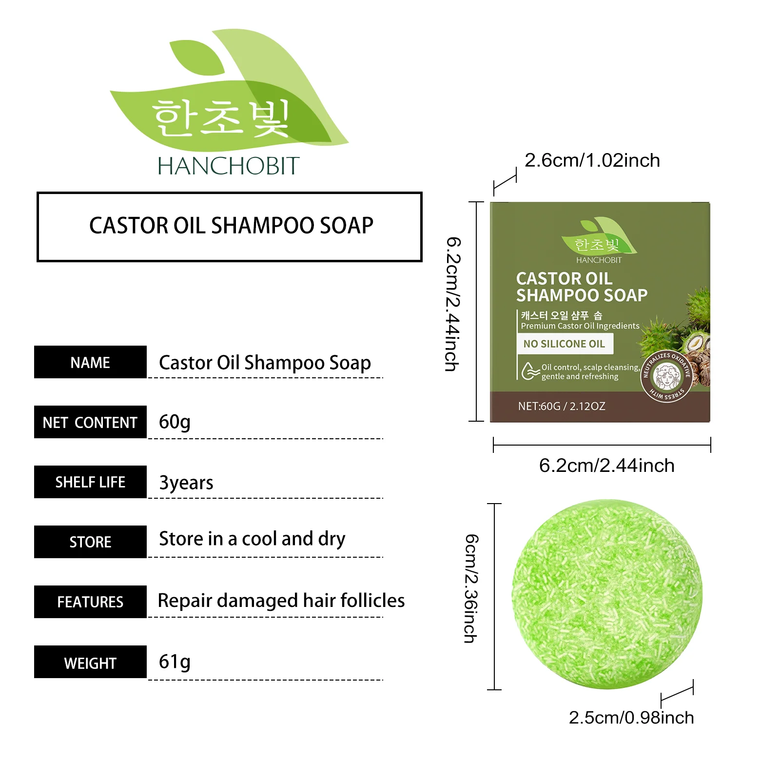 hanchobit castor oil shampoo soap hair cleansing nourishment HANCHOBIT HX 89 1109