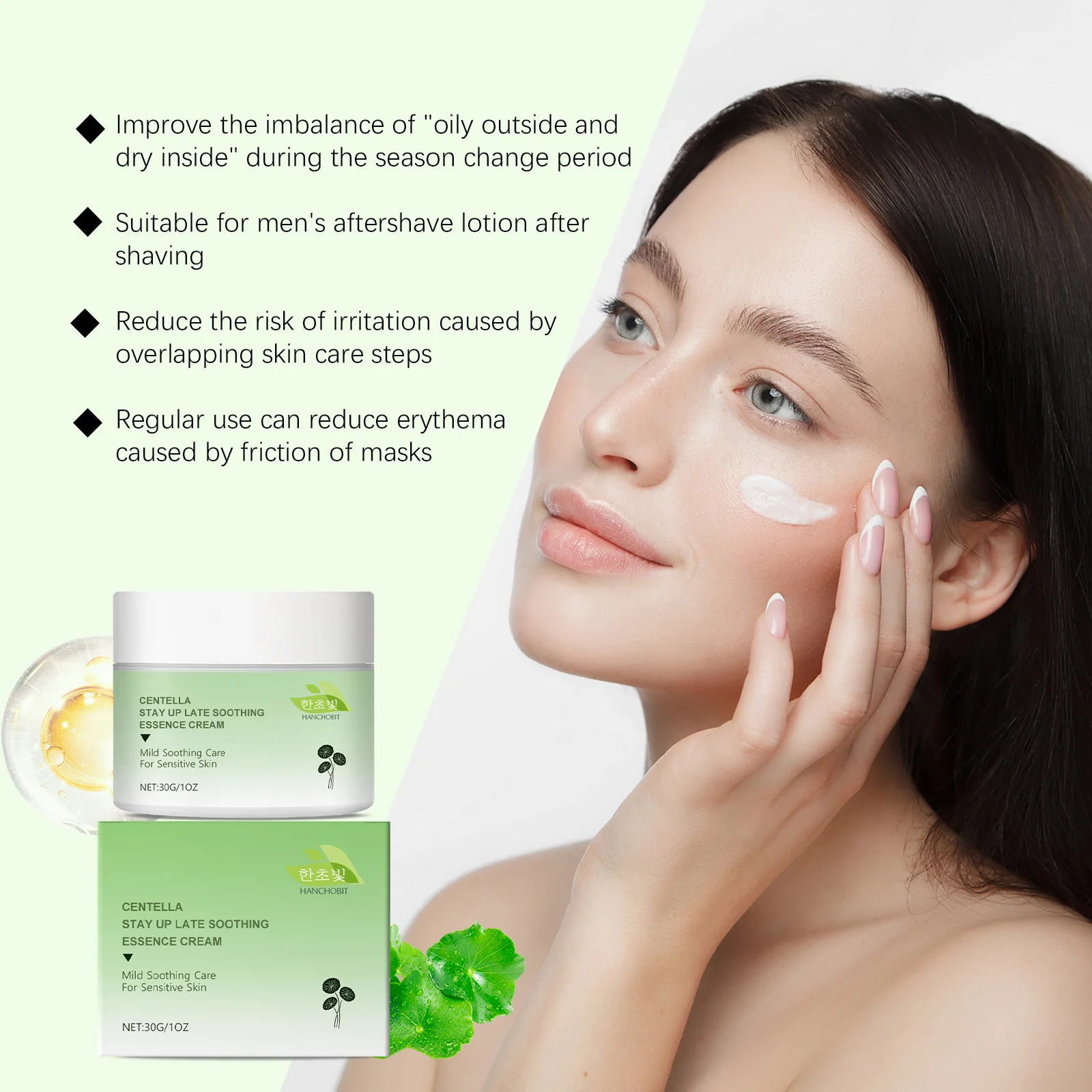hanchobit centella asiatica soothing essence cream HANCHOBIT HX 123 1523