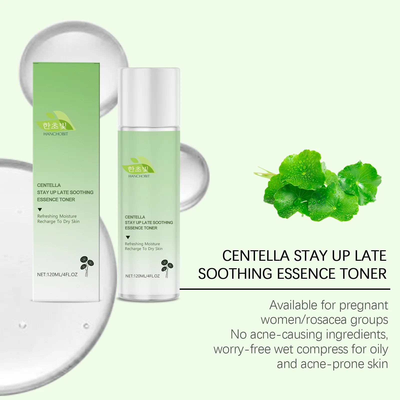 hanchobit centella asiatica soothing essence hydration oil balance HANCHOBIT HX 120 1481