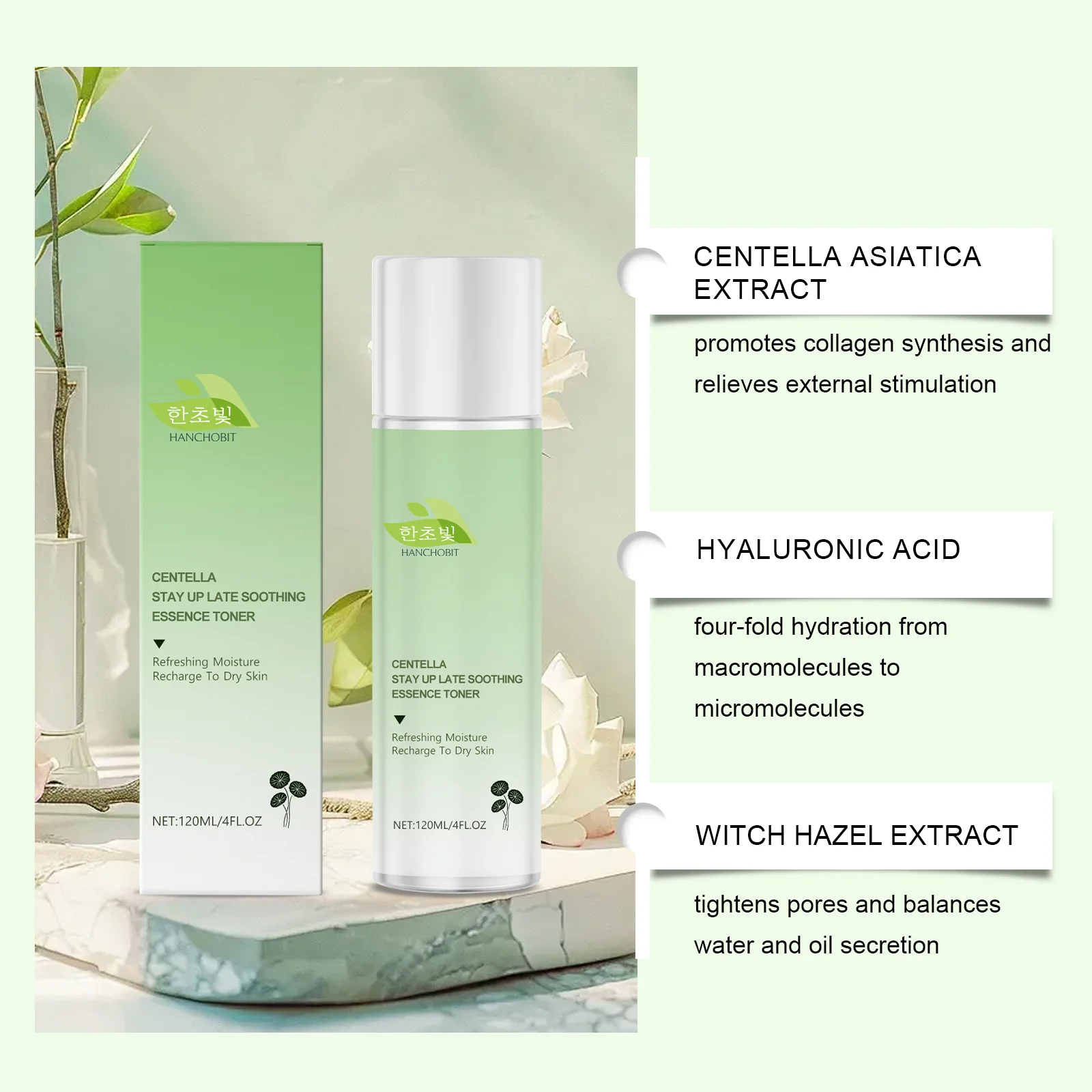 hanchobit centella asiatica soothing essence hydration oil balance HANCHOBIT HX 120 1482