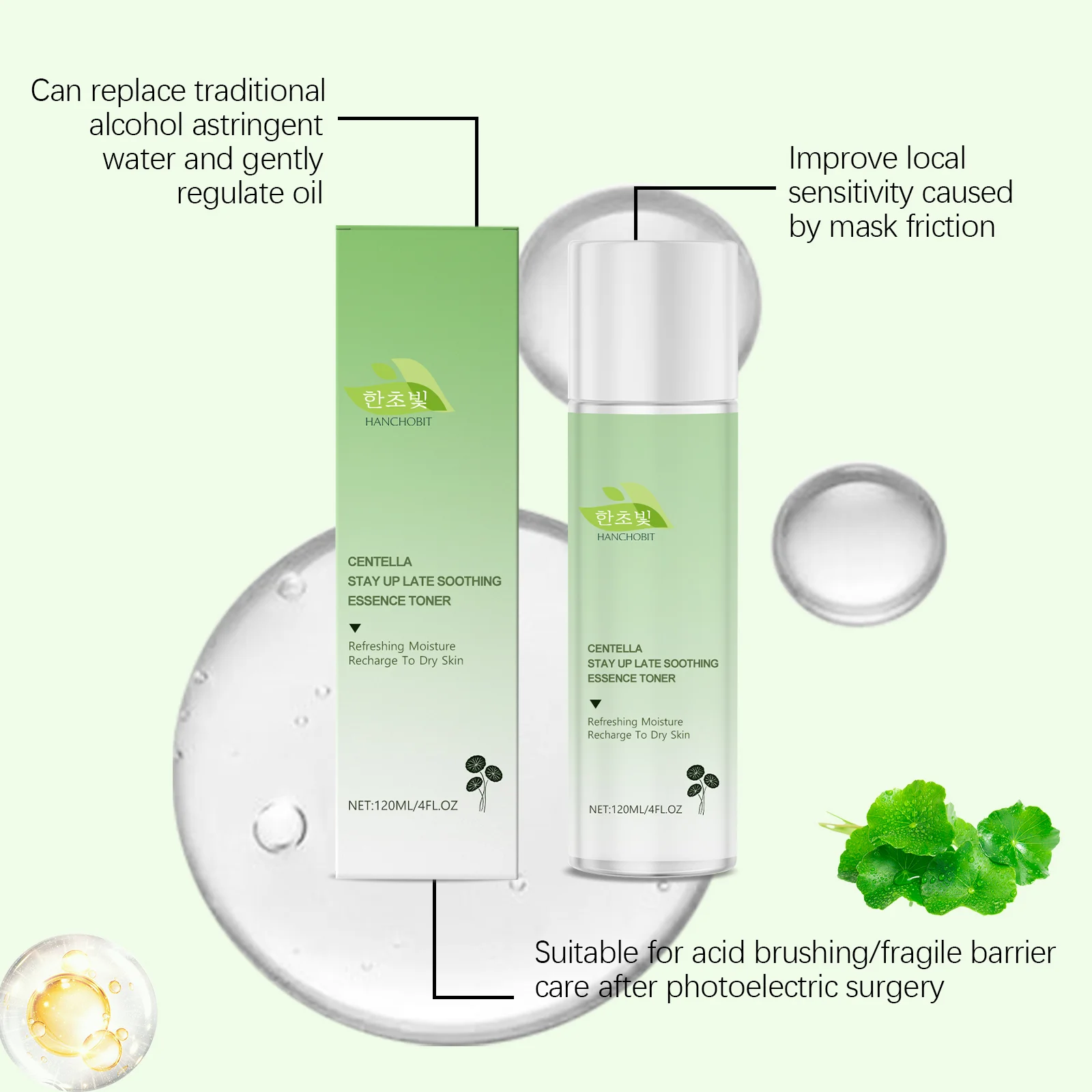 hanchobit centella asiatica soothing essence hydration oil balance HANCHOBIT HX 120 1483