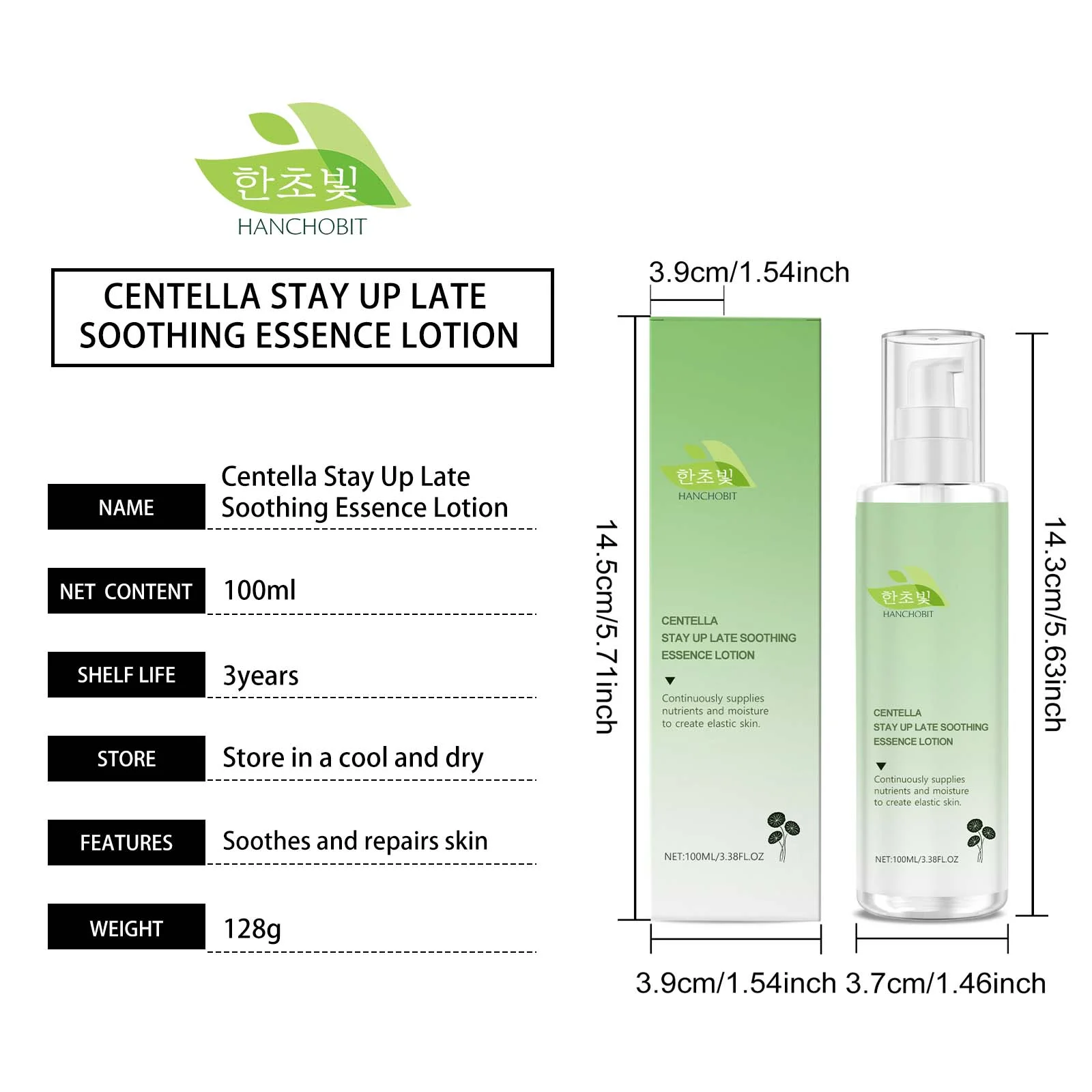 hanchobit centella asiatica soothing essence lotion dry HANCHOBIT HX 121 1493