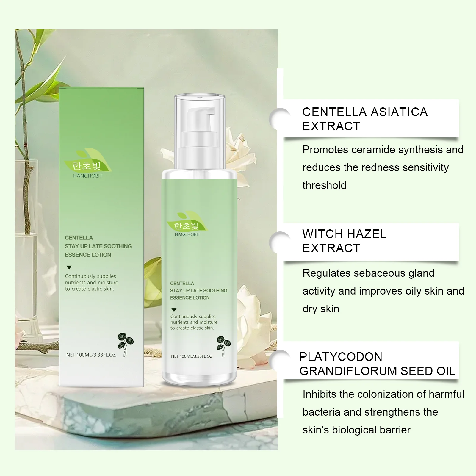 hanchobit centella asiatica soothing essence lotion dry HANCHOBIT HX 121 1495