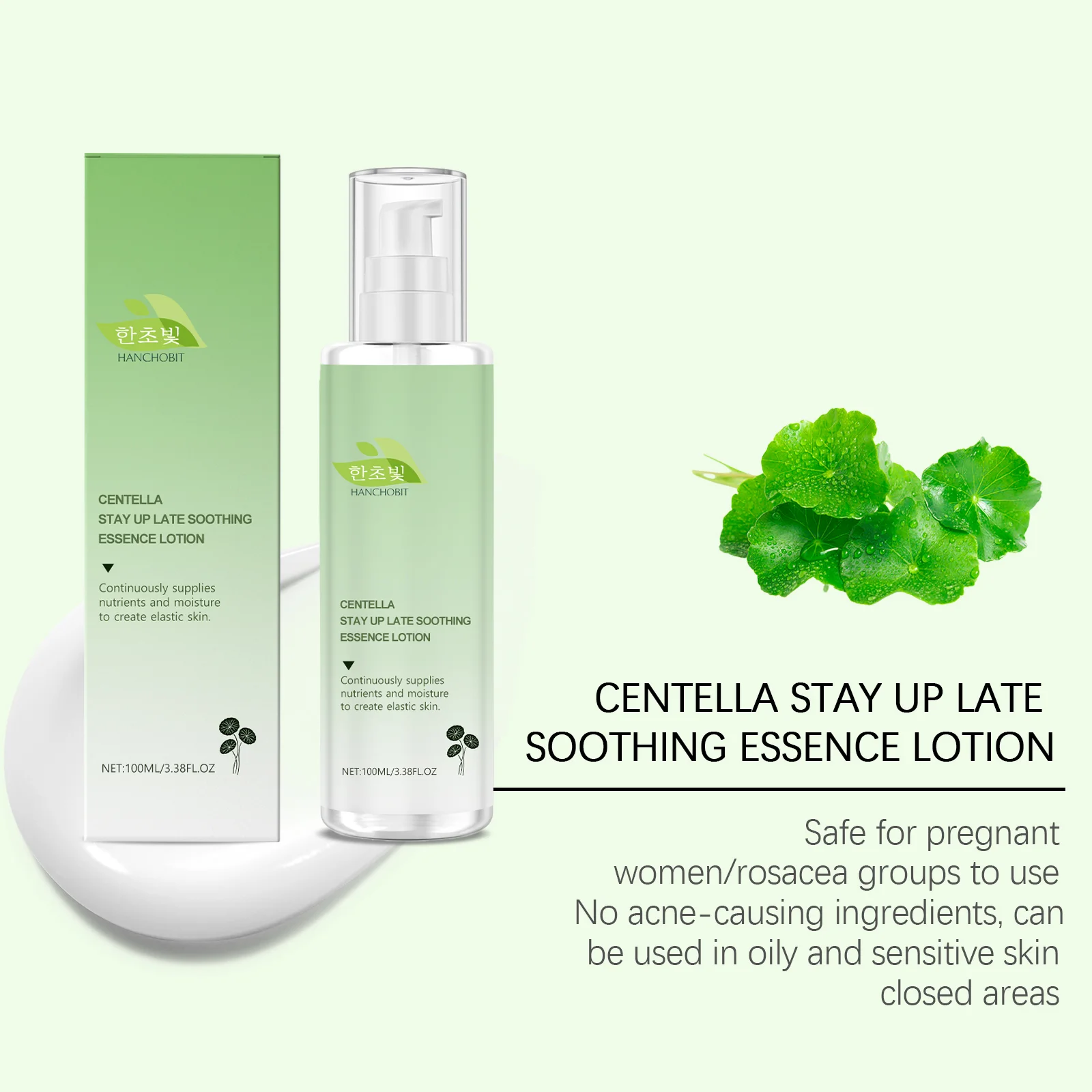 hanchobit centella asiatica soothing essence lotion dry HANCHOBIT HX 121 1496