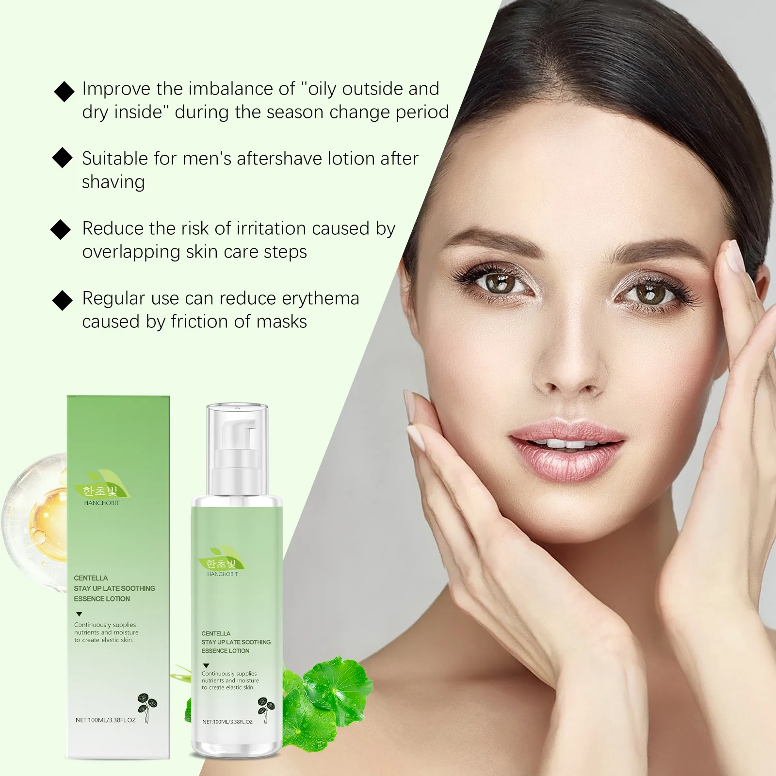 hanchobit centella asiatica soothing essence lotion dry HANCHOBIT HX 121 1497