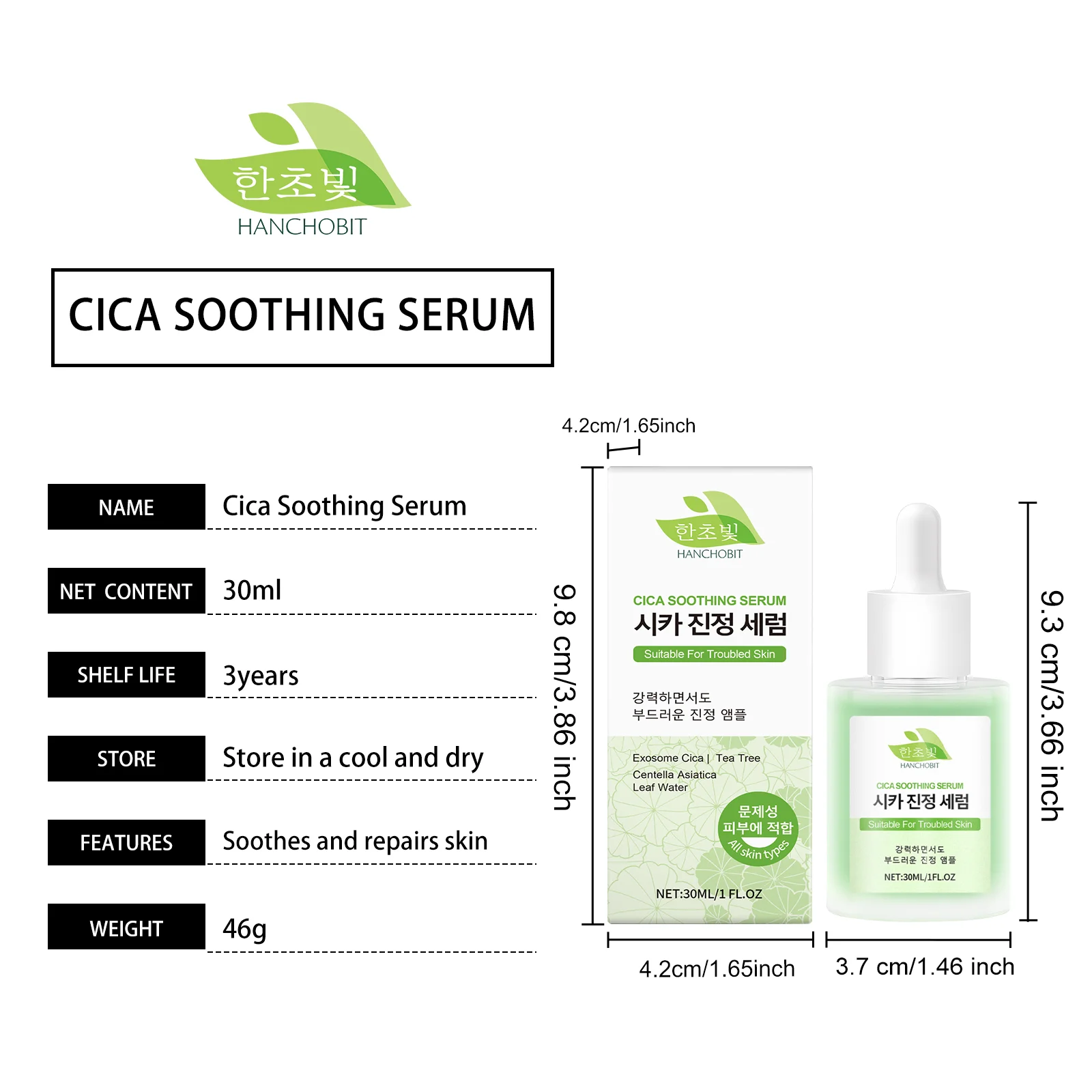 hanchobit centella soothing essence sensitive skin HANCHOBIT HX 52 615