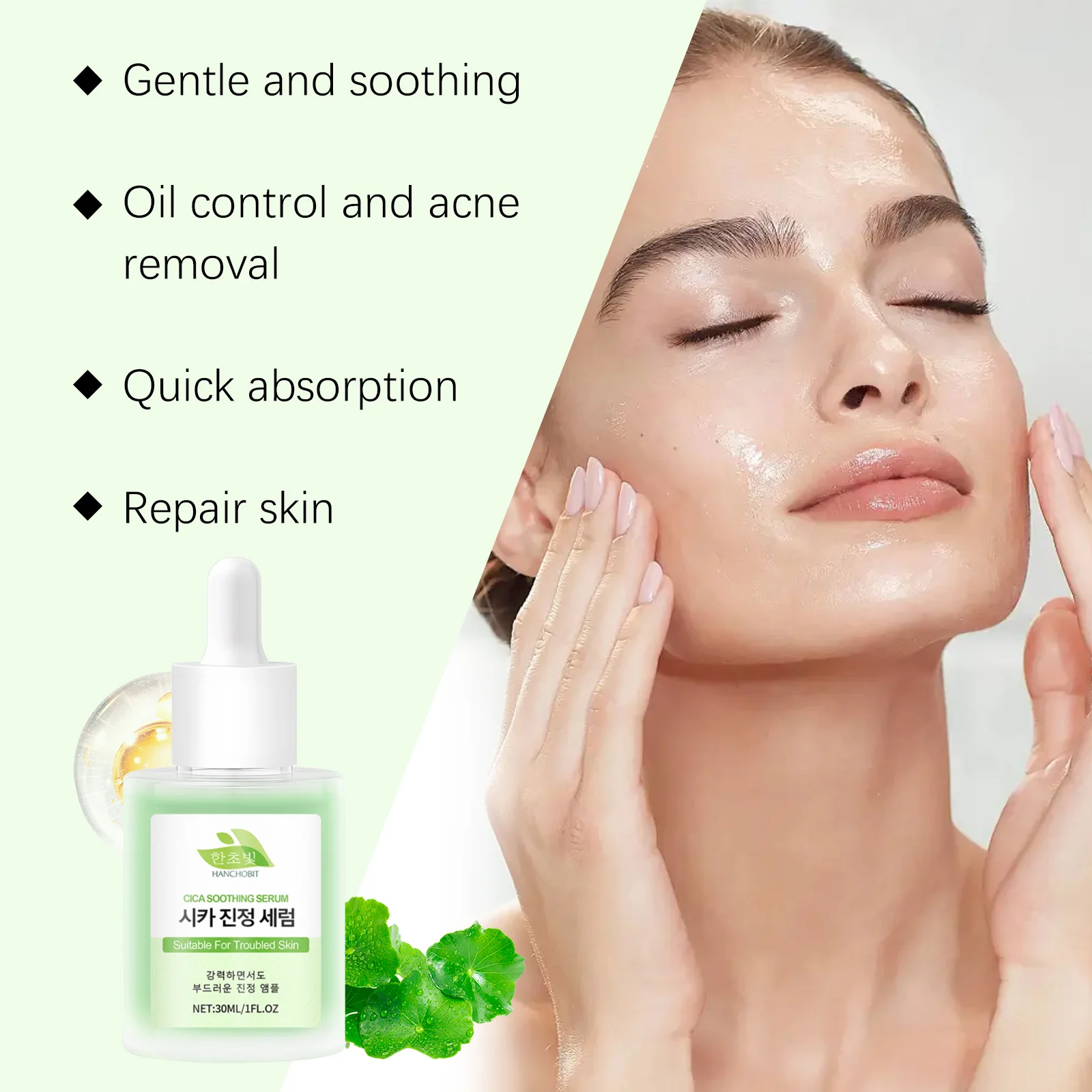hanchobit centella soothing essence sensitive skin HANCHOBIT HX 52 616