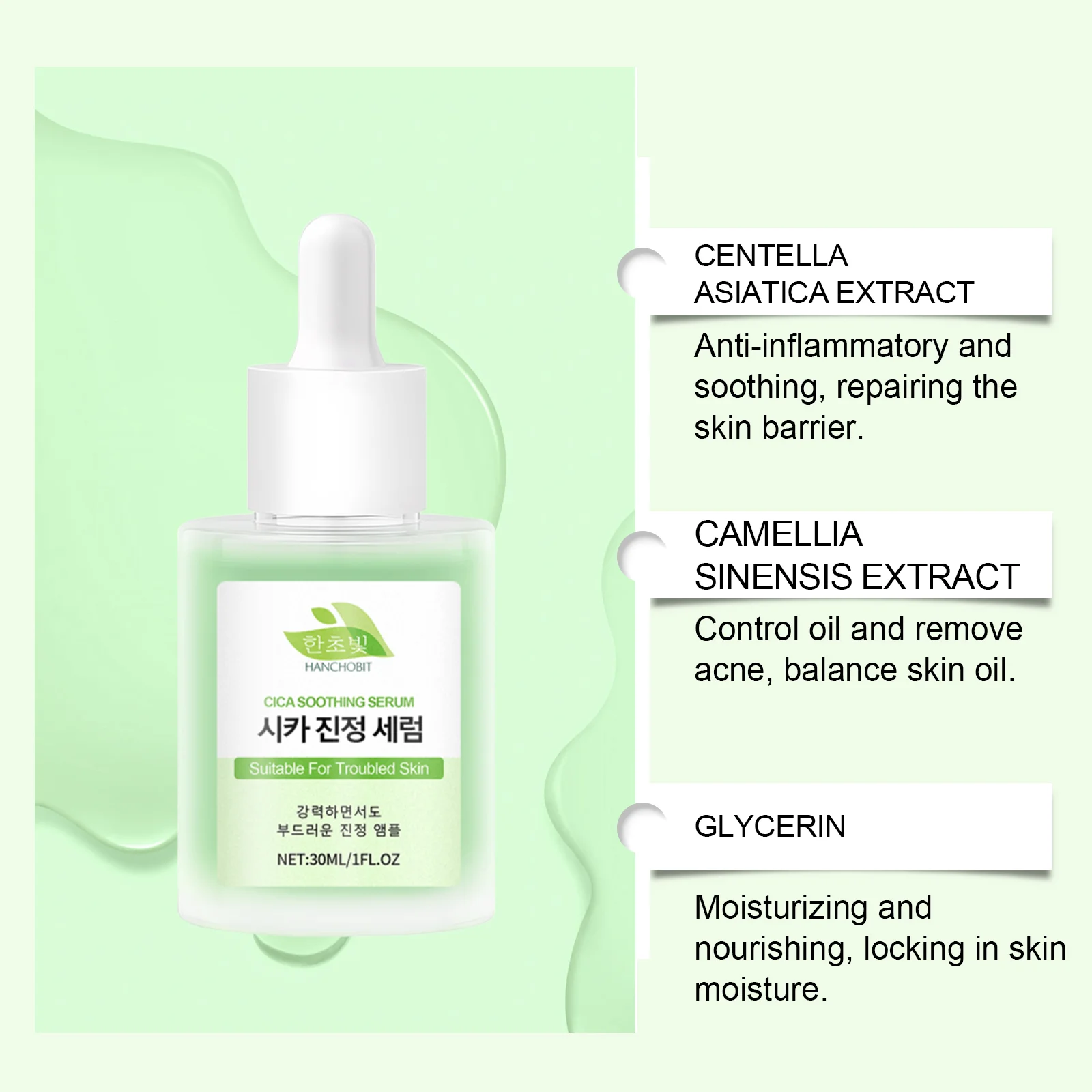 hanchobit centella soothing essence sensitive skin HANCHOBIT HX 52 617