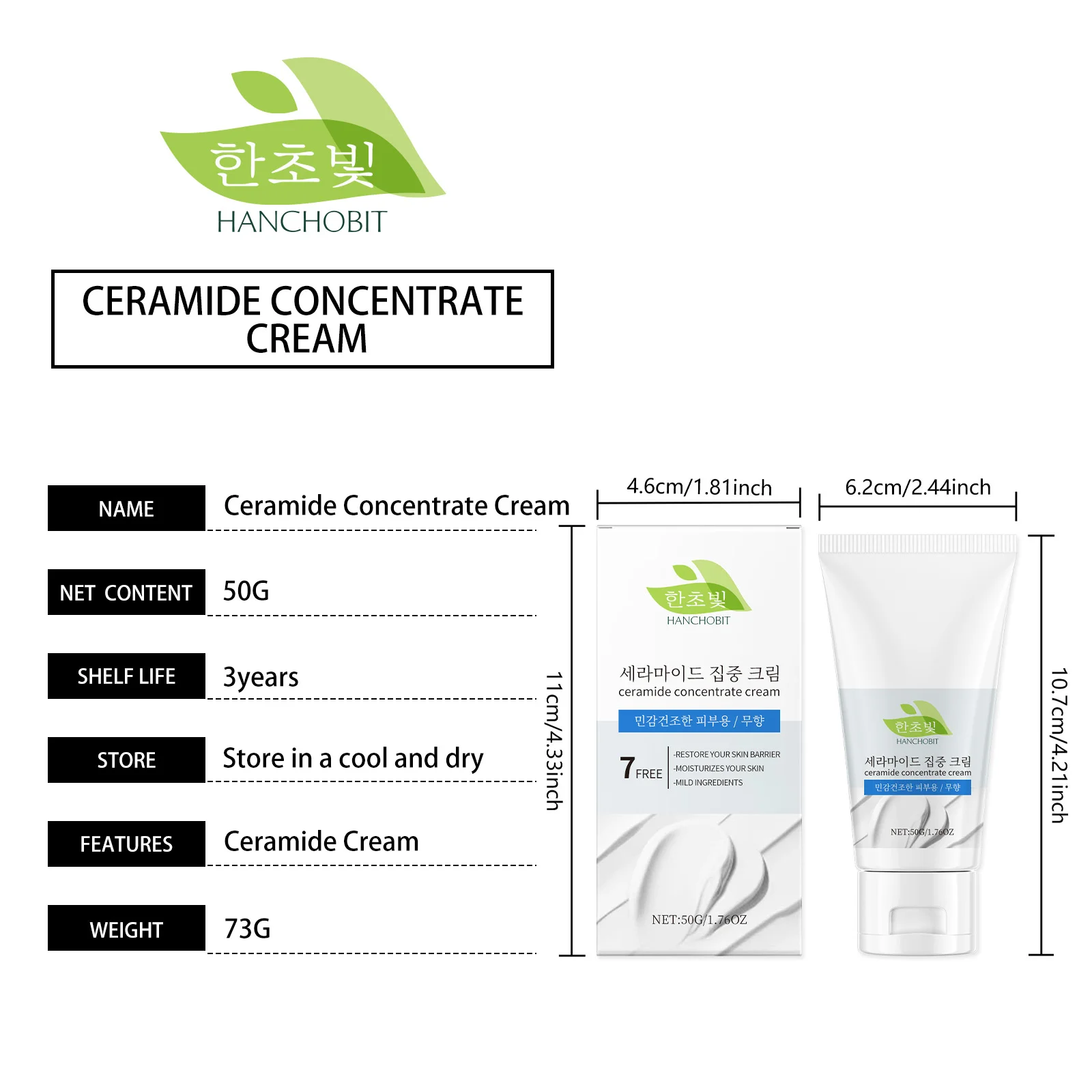 hanchobit ceramide cream moisturizes protects skin barrier HANCHOBIT HX 30 348