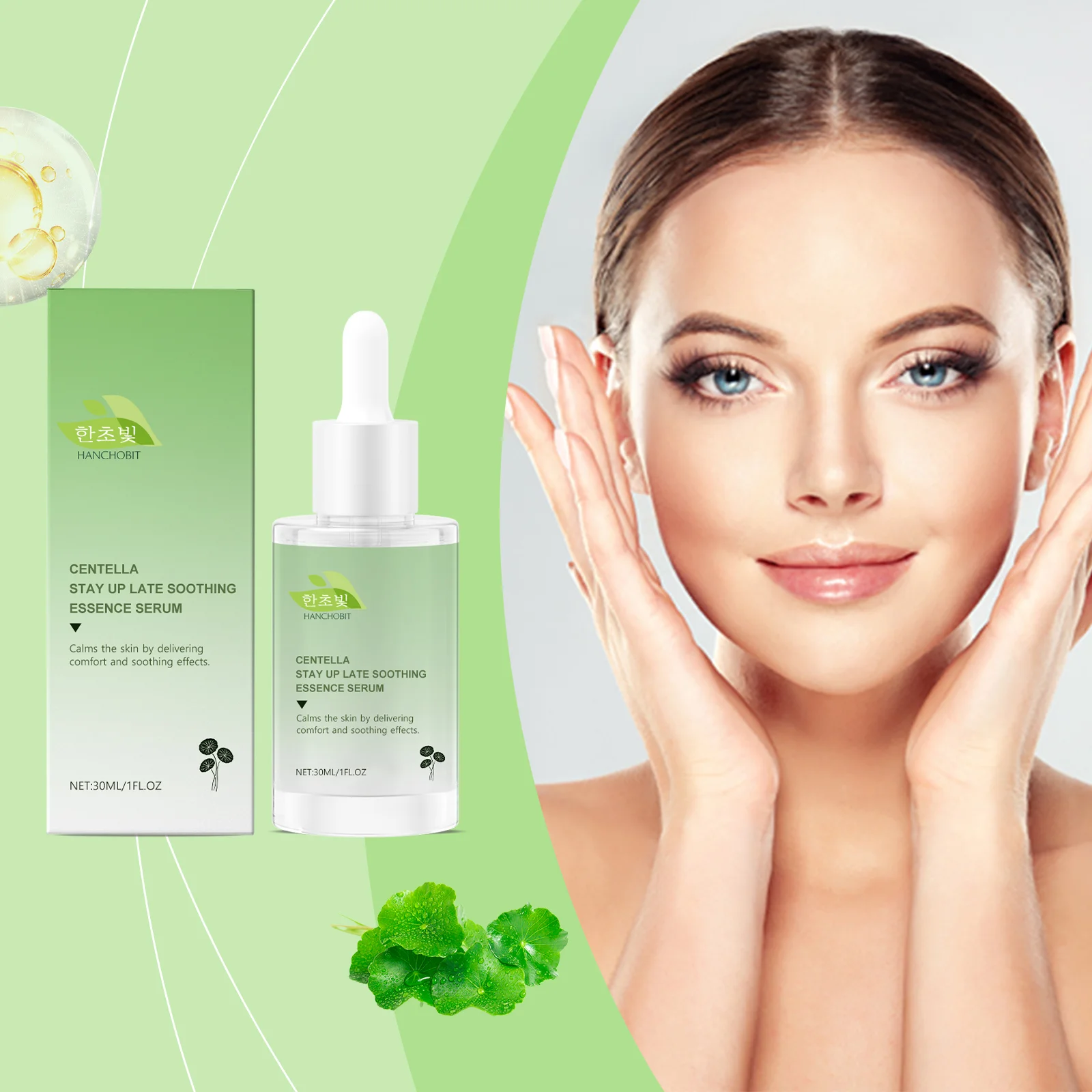 hanchobit cica soothing essence gentle moisturizing nourishing HANCHOBIT HX 122 1508