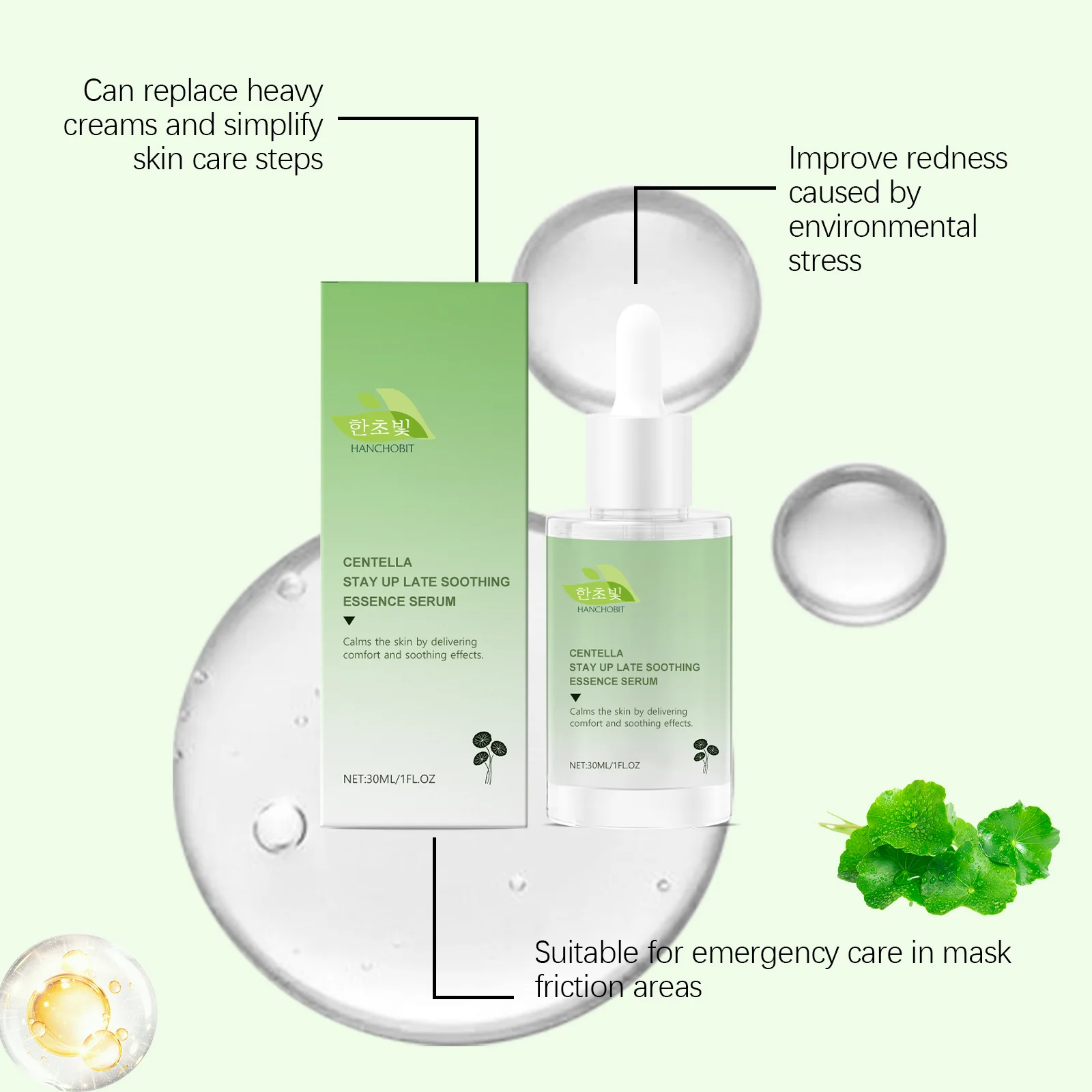 hanchobit cica soothing essence gentle moisturizing nourishing HANCHOBIT HX 122 1509