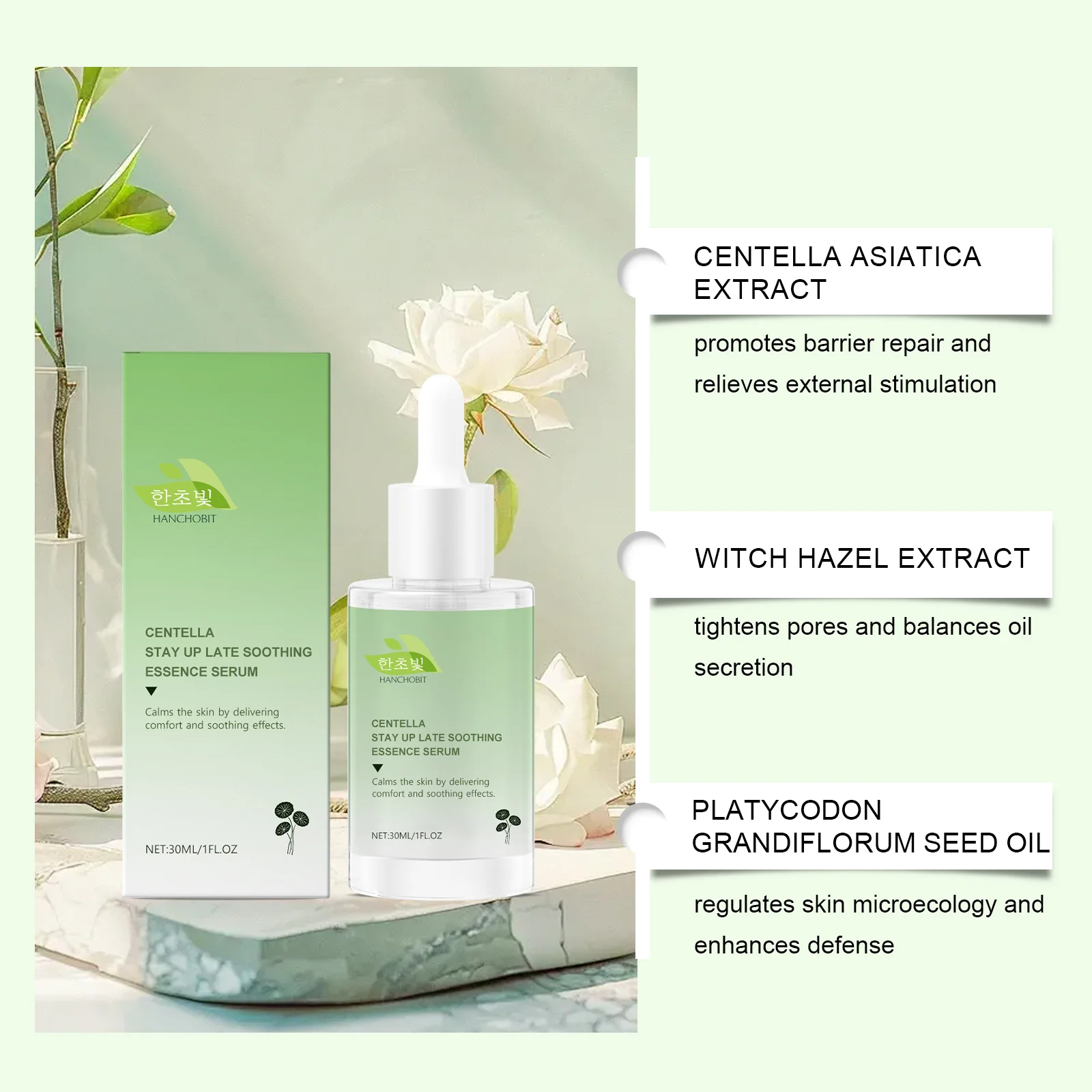hanchobit cica soothing essence gentle moisturizing nourishing HANCHOBIT HX 122 1510