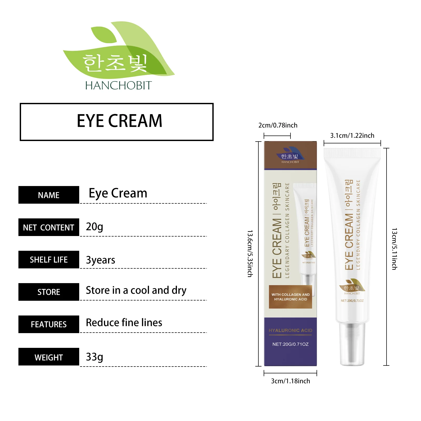 hanchobit collagen eye cream moisturizing nourishing HANCHOBIT HX 116 1428