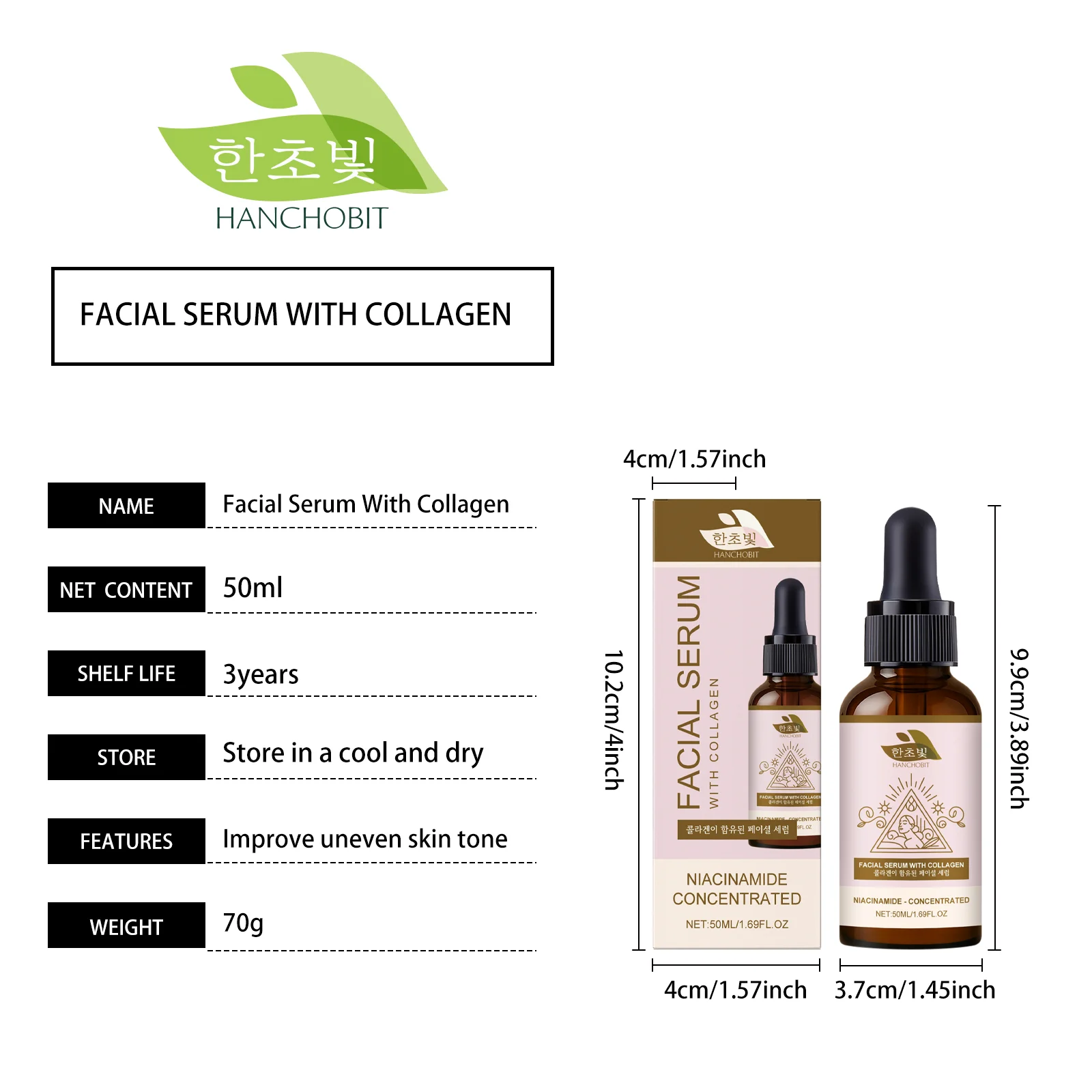 hanchobit collagen facial essence daily moisturizing gentle HANCHOBIT HX 117 1442