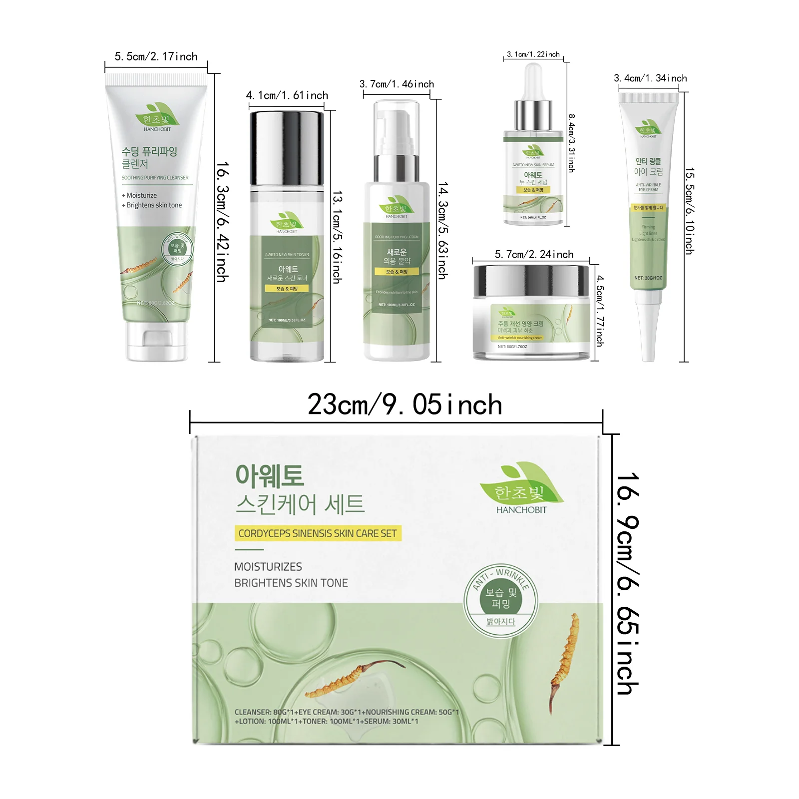 hanchobit cordyceps skin care set moisturizing hydrating HANCHOBIT HX 42 487
