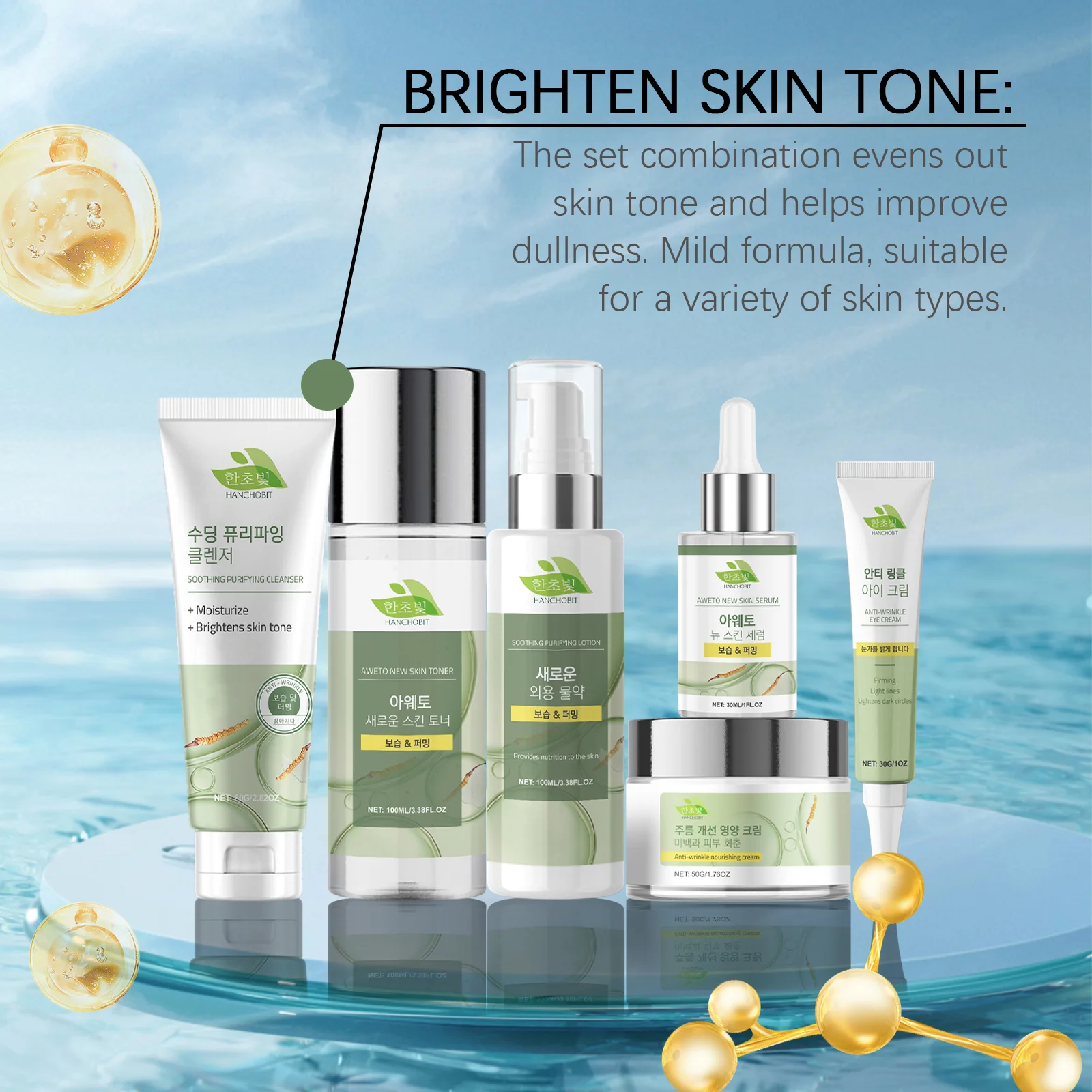 hanchobit cordyceps skin care set moisturizing hydrating HANCHOBIT HX 42 492