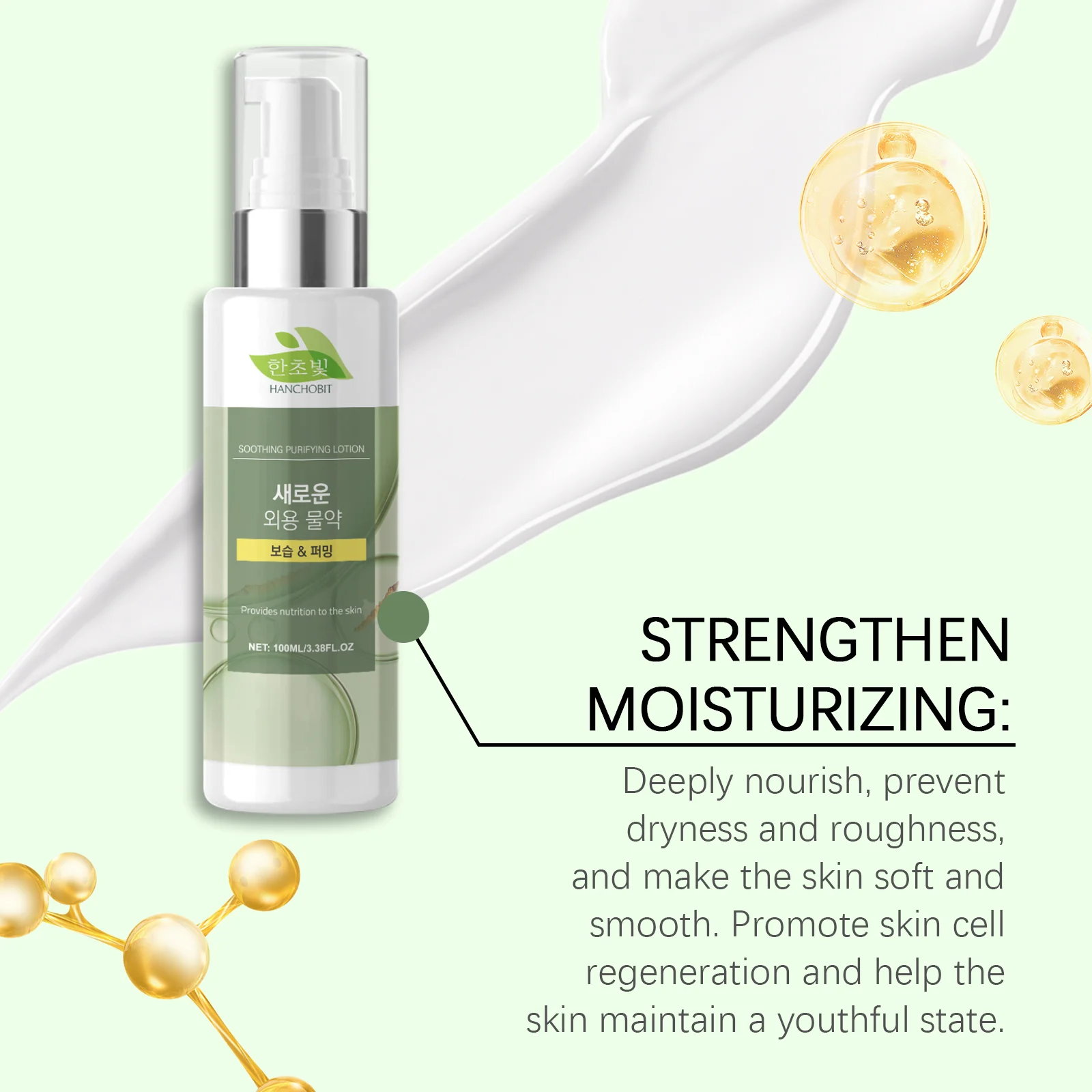 hanchobit daily facial moisturizer hydrating lotion delicate HANCHOBIT HX 40 466