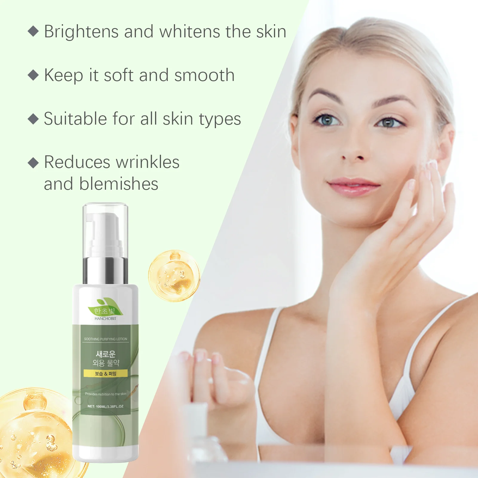 hanchobit daily facial moisturizer hydrating lotion delicate HANCHOBIT HX 40 467