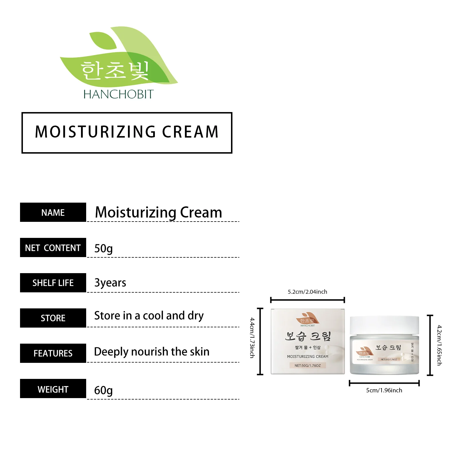 hanchobit daily hydrating face cream delicate skin HANCHOBIT HX 01 8