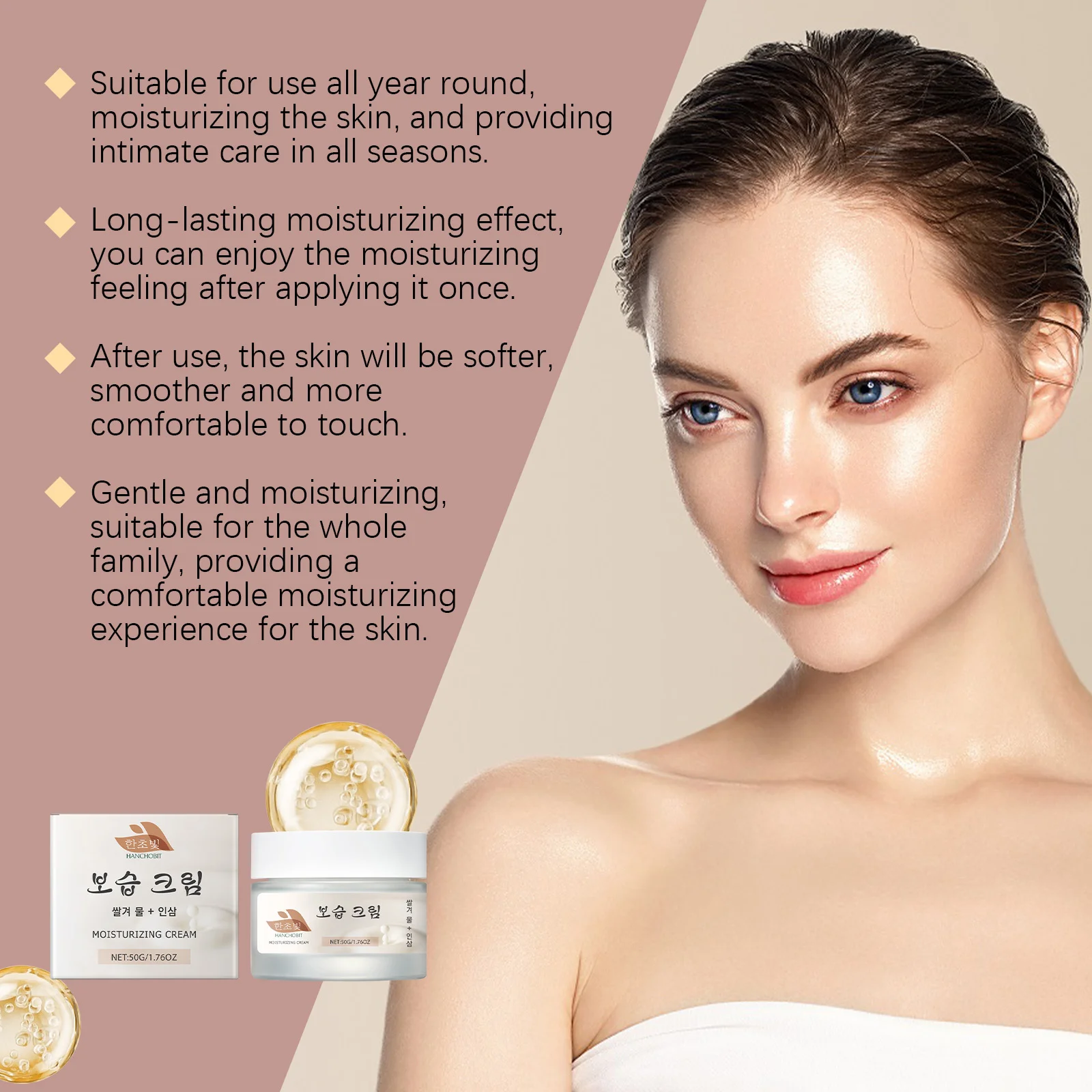 hanchobit daily hydrating face cream delicate skin HANCHOBIT HX 01 9