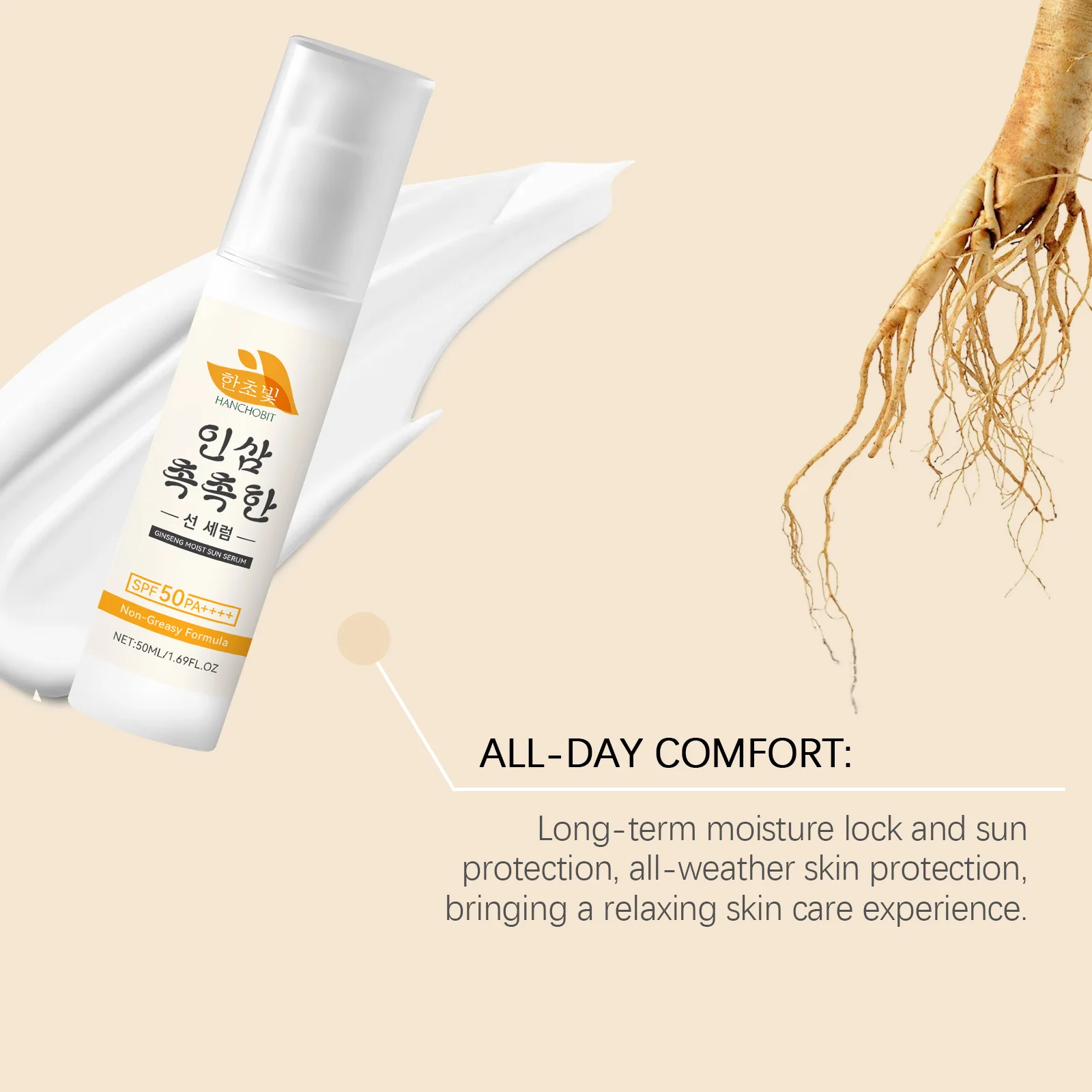 hanchobit daily moisturizing sunscreen essence light HANCHOBIT HX 20 232