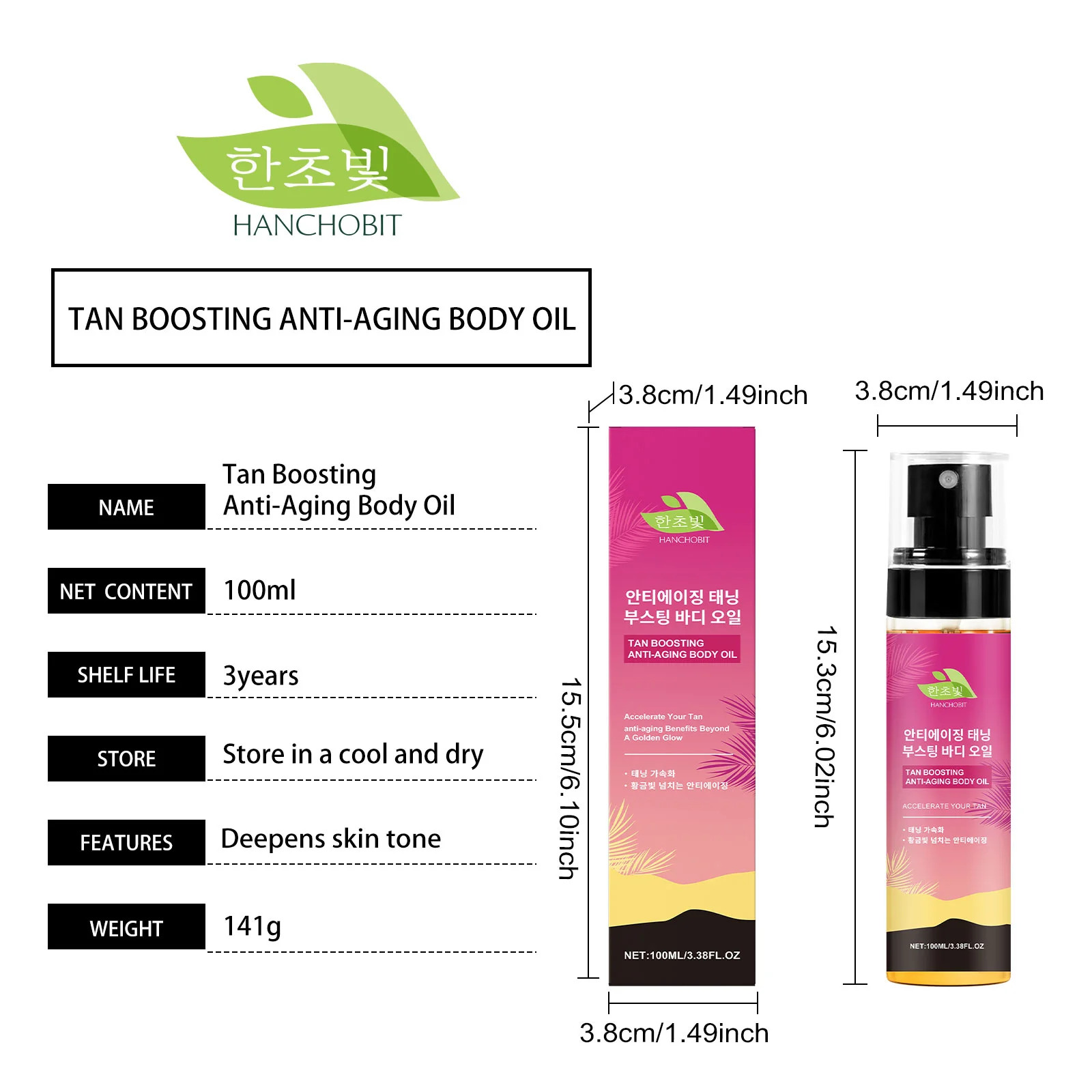hanchobit dark body oil moisturizing even skin tone HANCHOBIT HX 61 732
